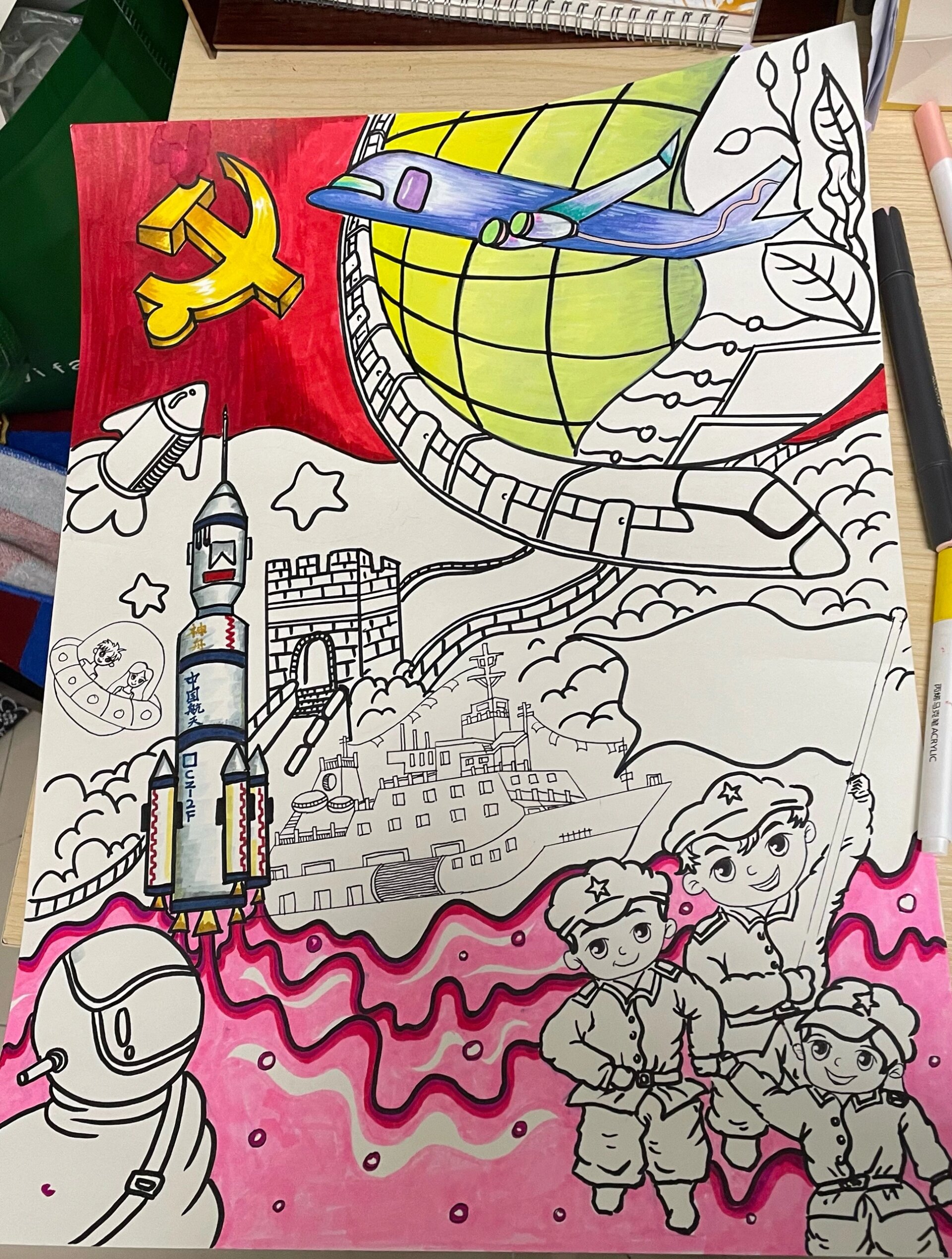 永远跟党走 奋进新征程 主题绘画