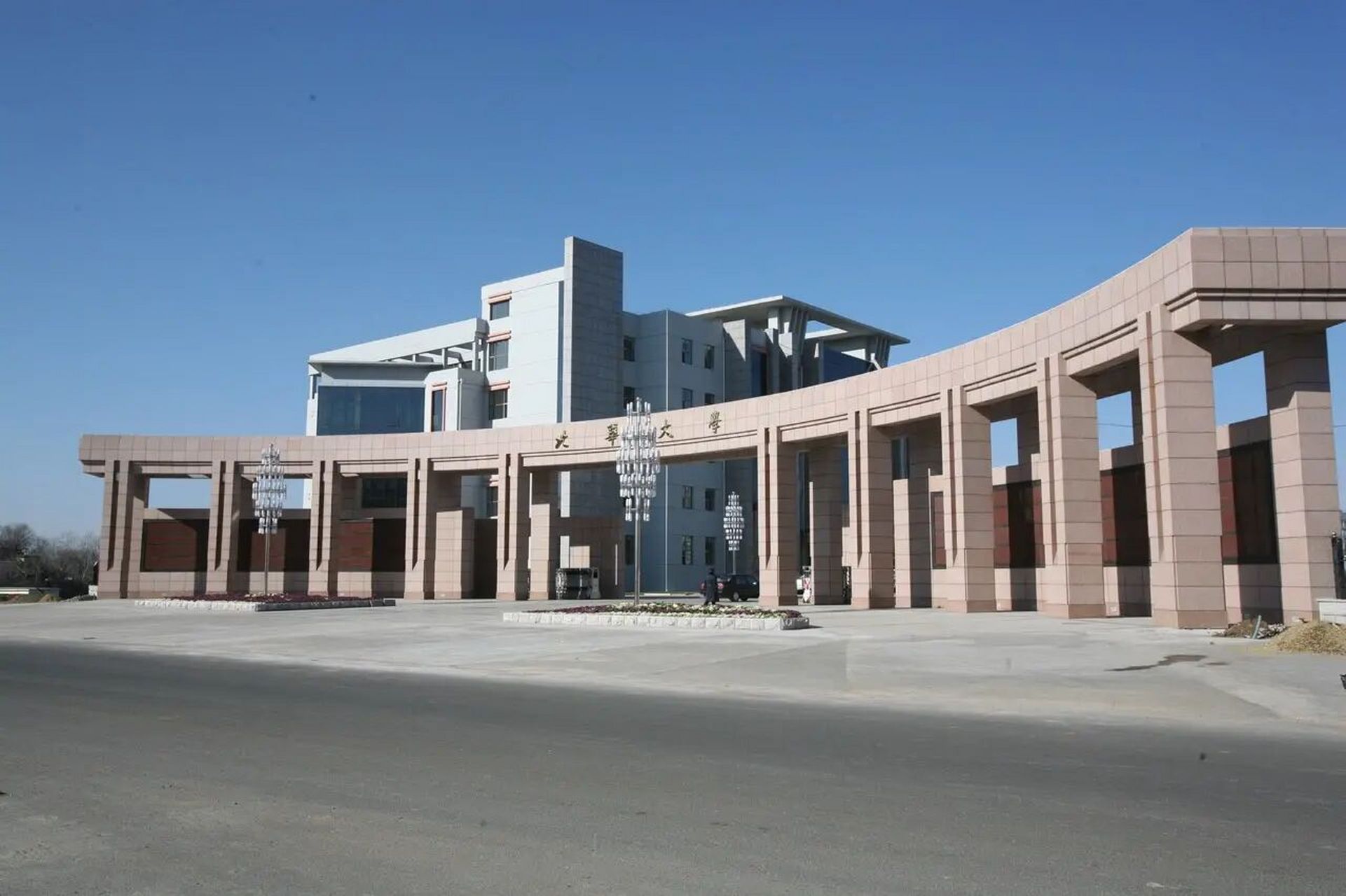 成人高考院校简介——北华大学 北华大学是吉林省省属规模最大的重点