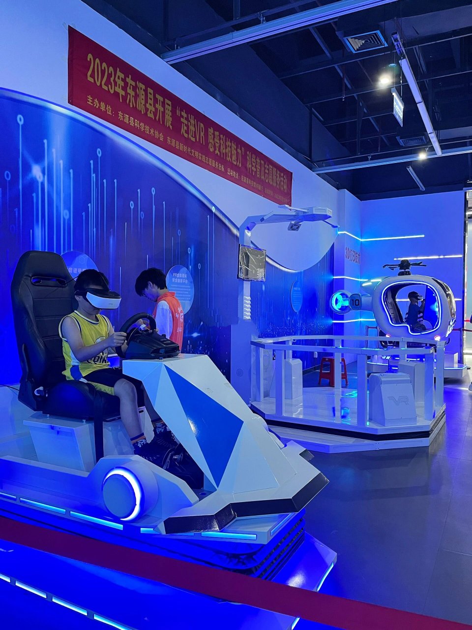 河源免费旅游景点|东源县科技馆&博物馆   一到周末,就愁着带娃去哪玩