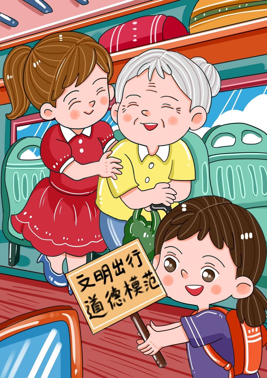 文明礼仪儿童画(线稿) 关注77私 发送电子版线稿