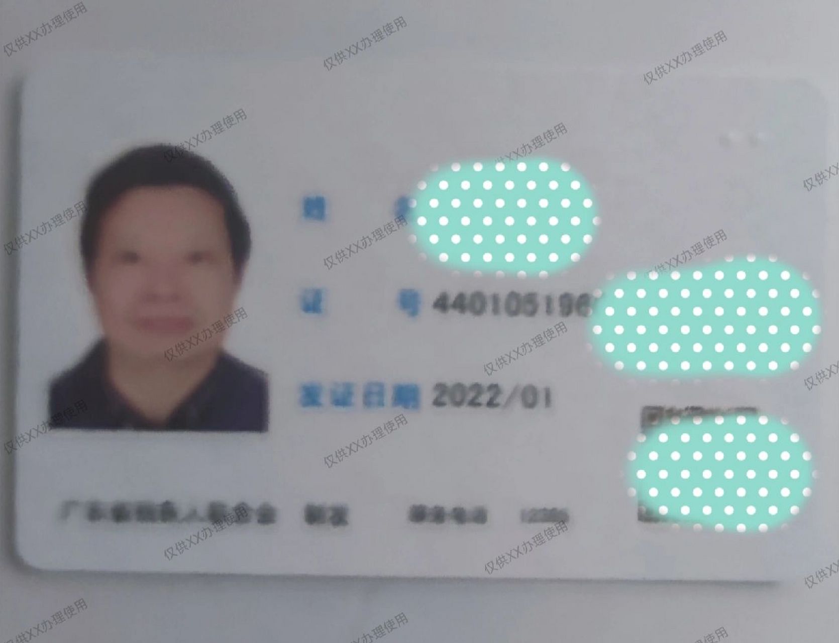 【泉边知闻】残疾证第三代证新鲜出炉了!