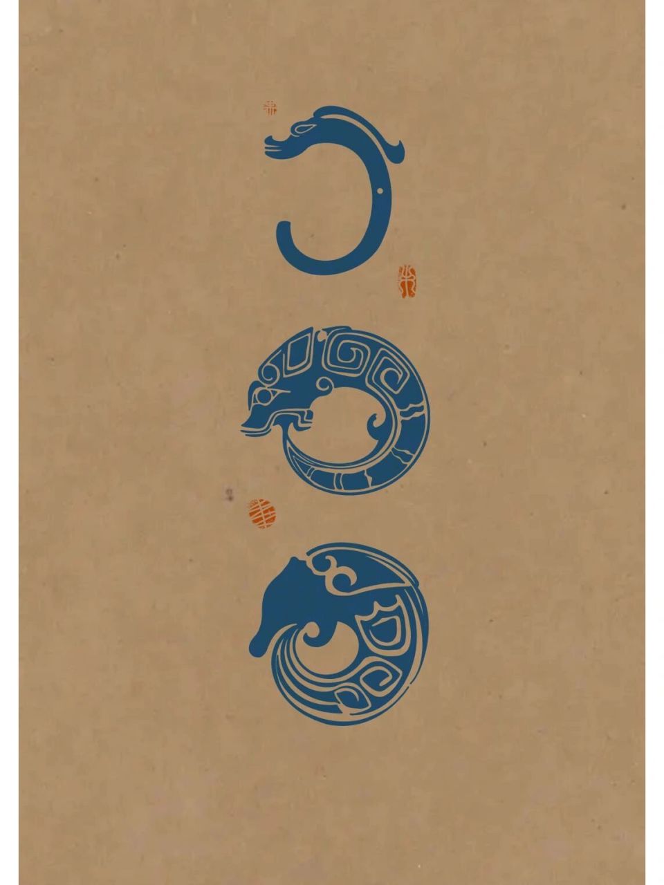 传统图案纹样‖龙93 二零二二年九月六日    晴 	 〖龙〗 93