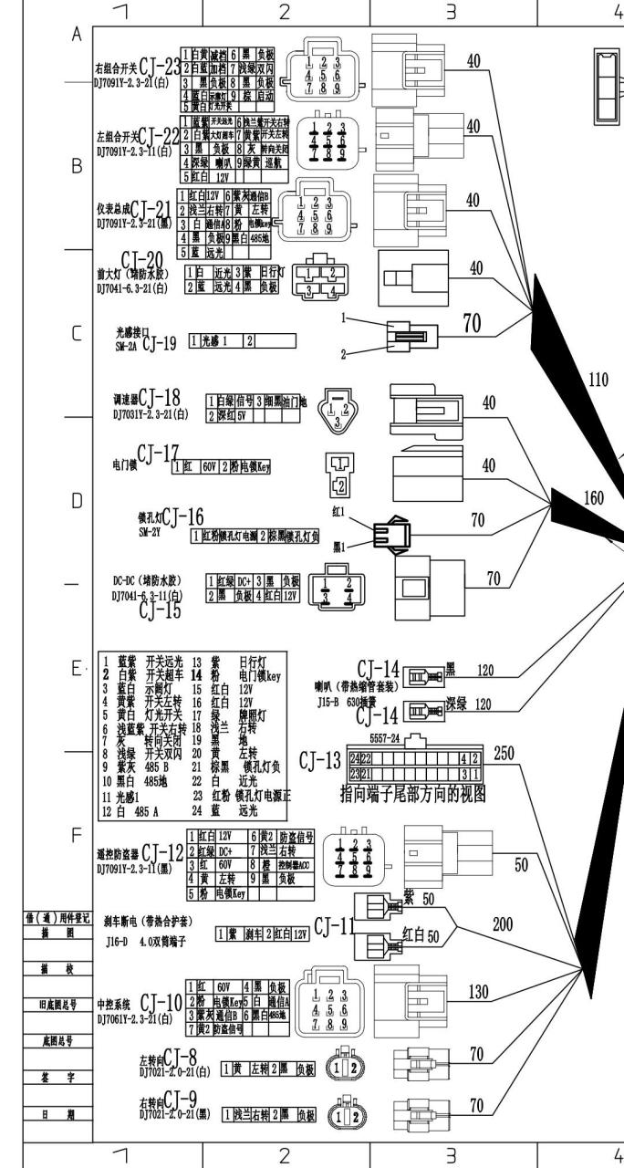 小牛电动车全车线路图图片