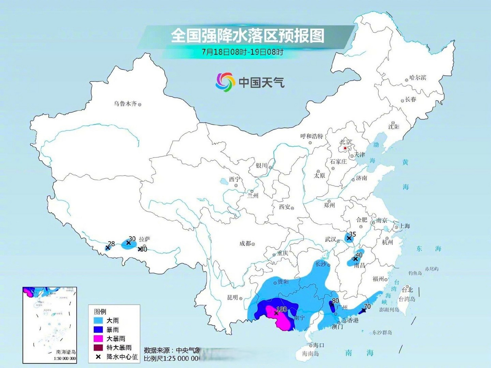 广西北海因台风停工停课#【转起提醒!