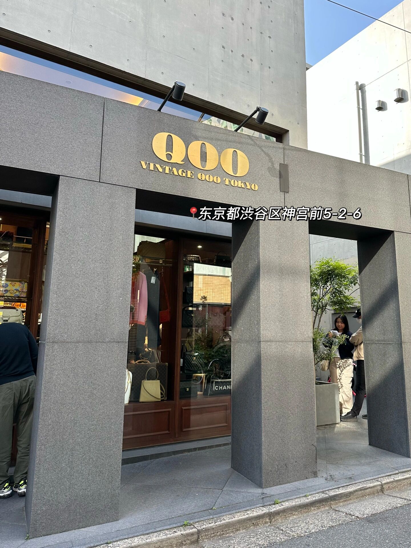 入坑中古十几年啦,来日本怎么能不逛中古店呢,中古单品和当季新款相比