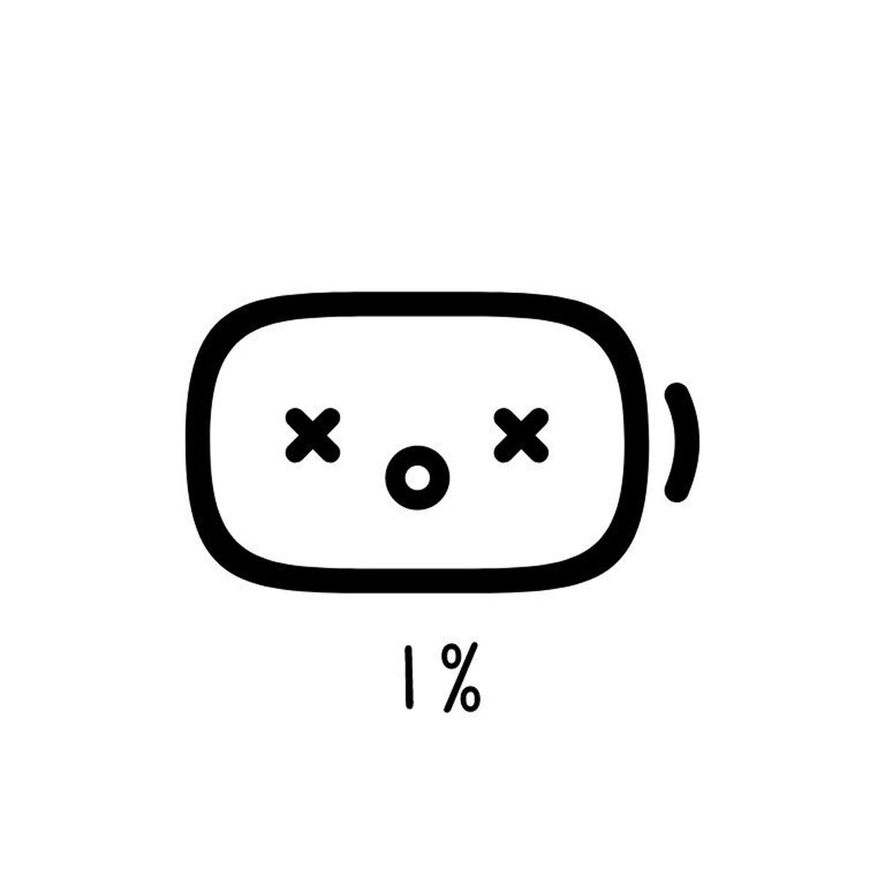 我在逐渐充满～ 99小电池表情合集 (表情来自分享) 99需要的可以