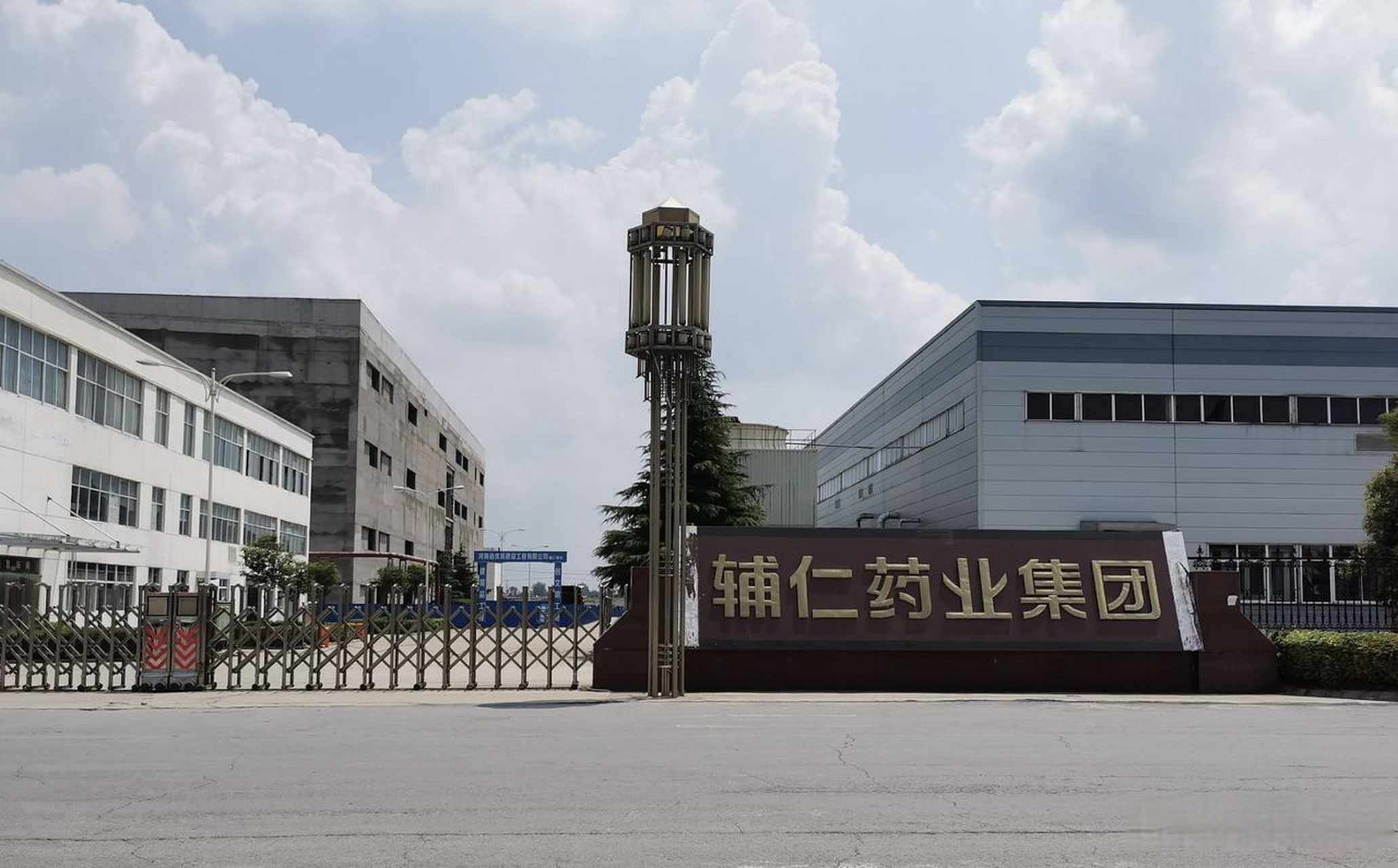 根据公司此前公告,6月28日辅仁药业正式从a股摘牌,从此告别a股市场.