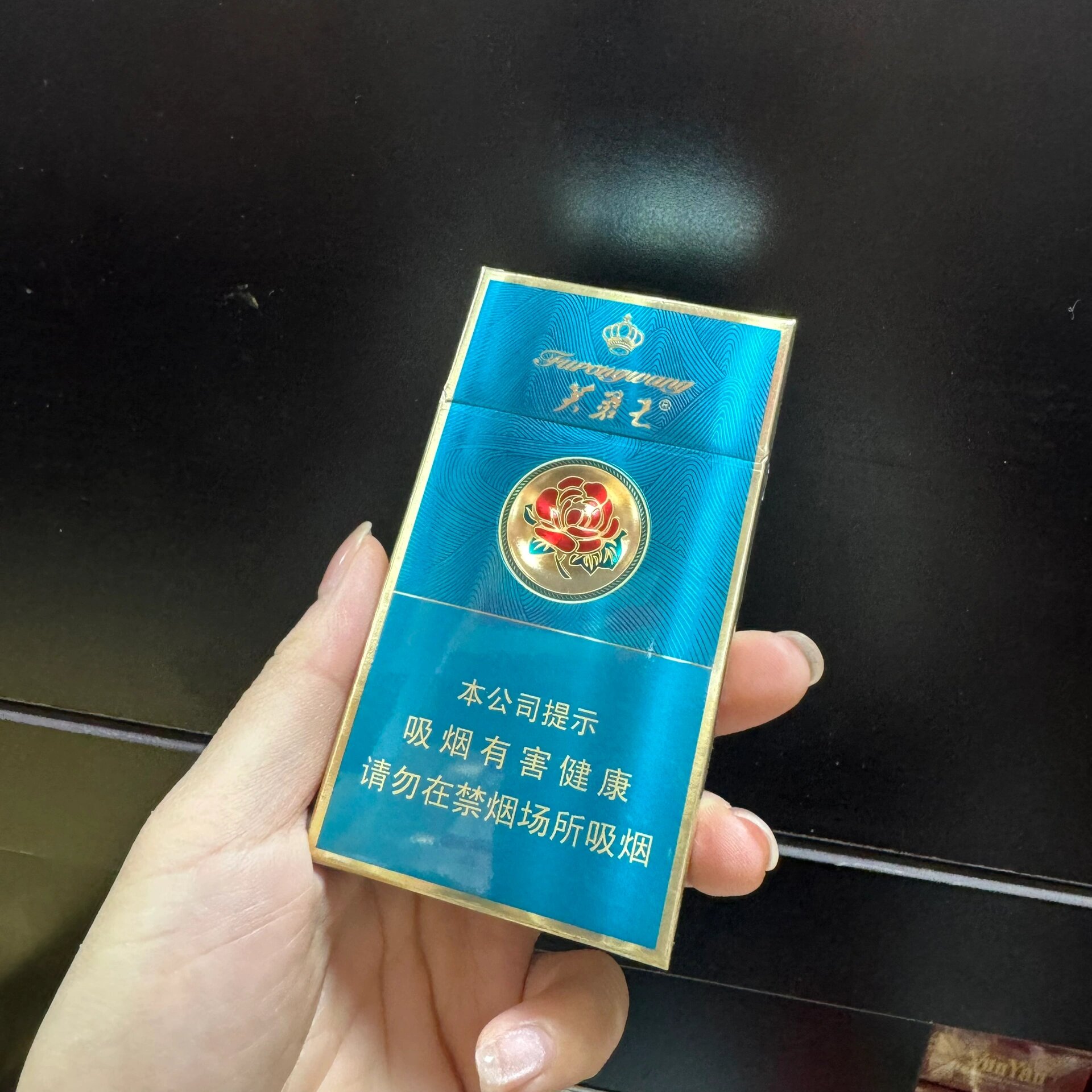 老版硬蓝芙蓉王图片