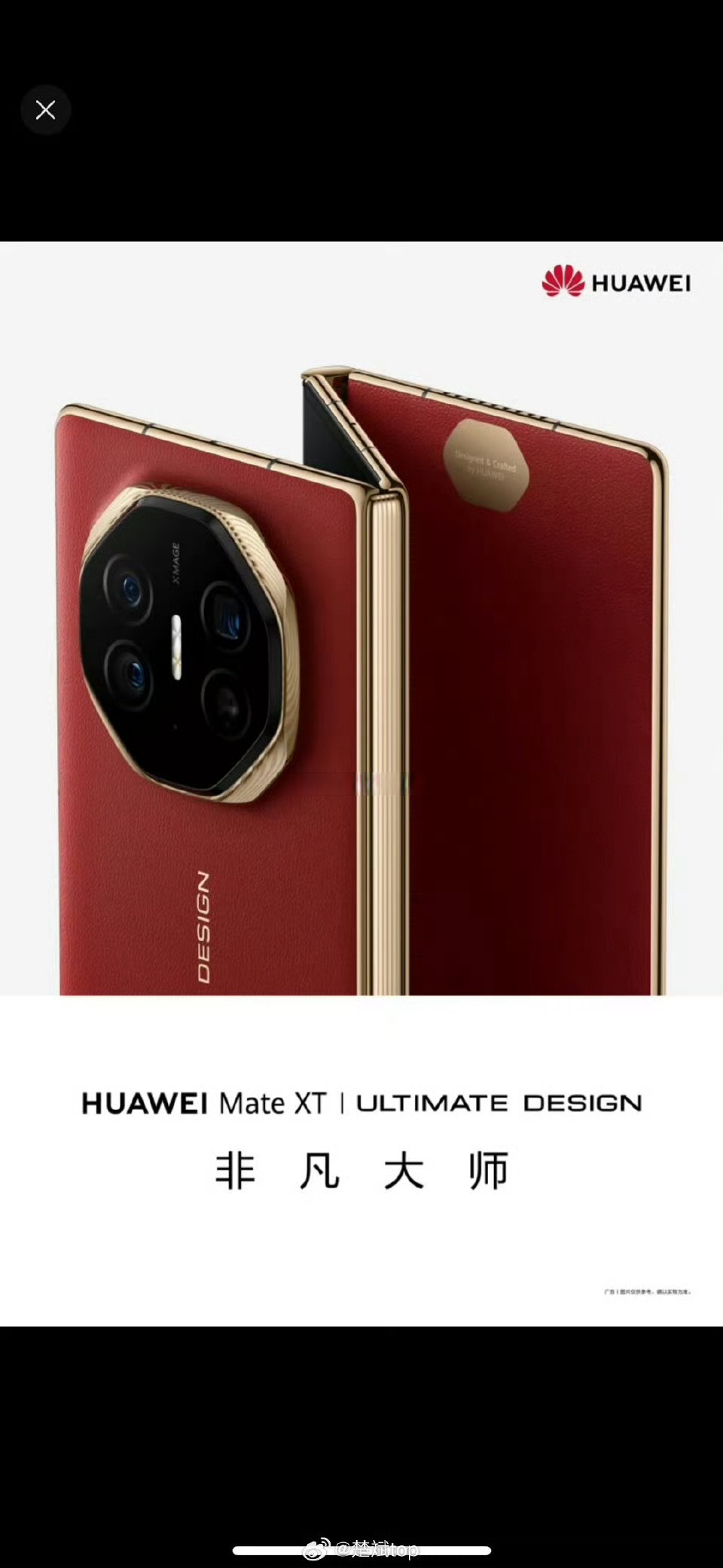 华为手机为什么这么贵