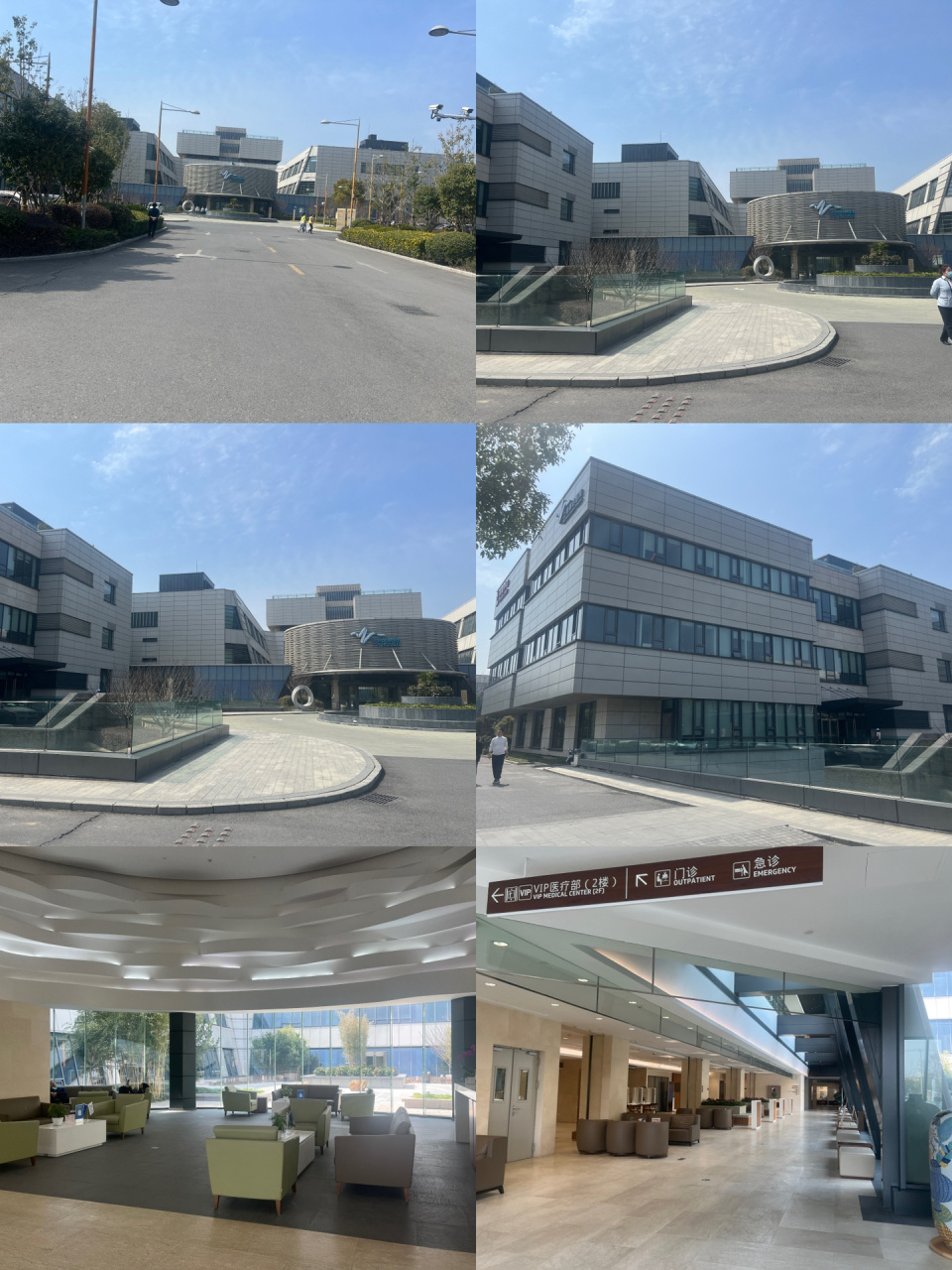 上海德达医院97