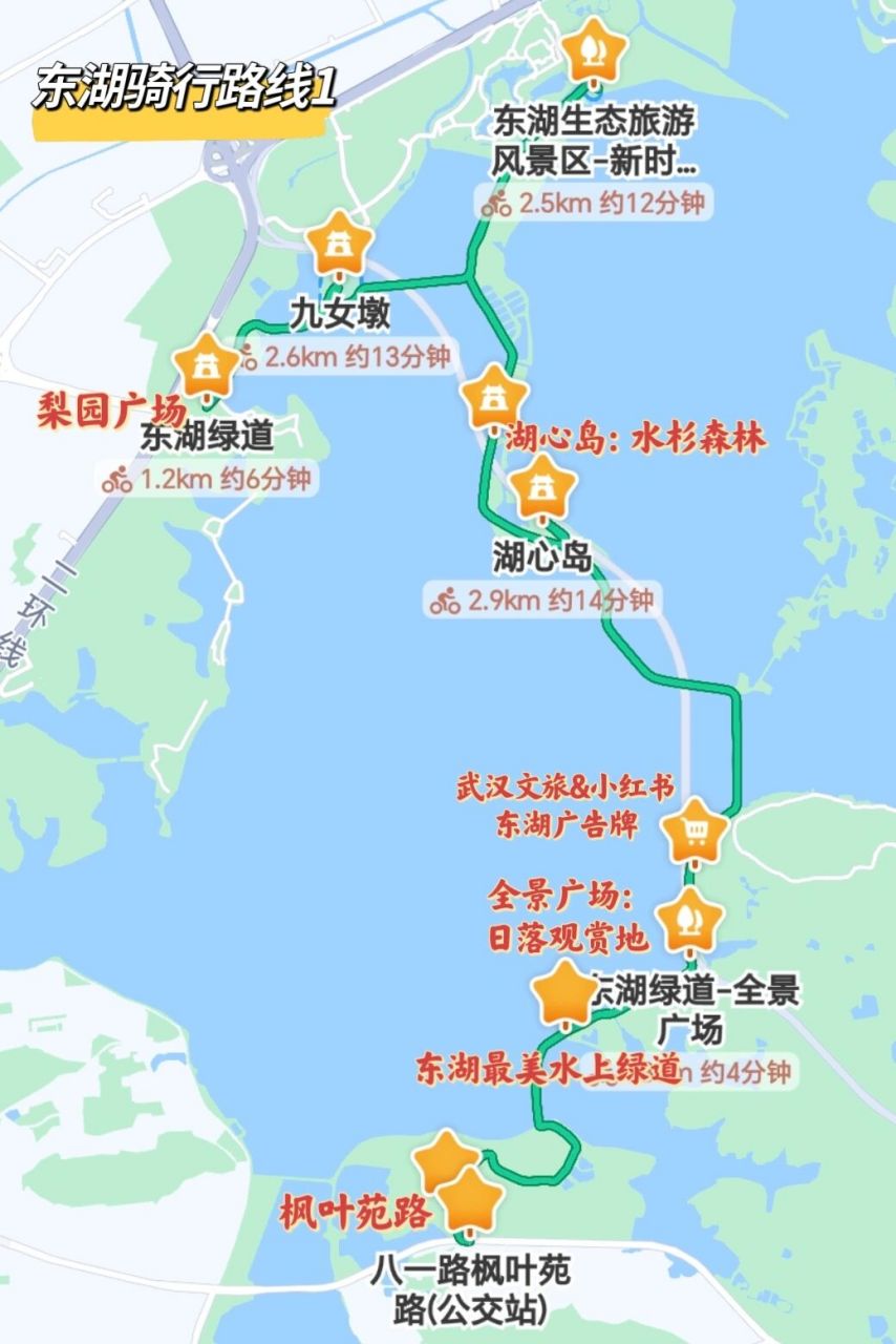 武汉东湖路线图图片