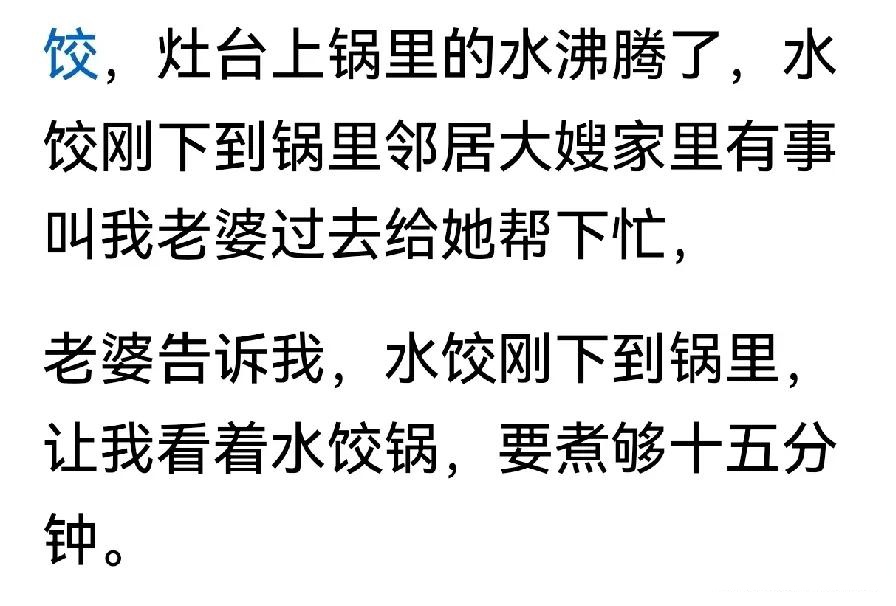 对呀,这事必须上升到这个高度啊,争什么三遍水儿四