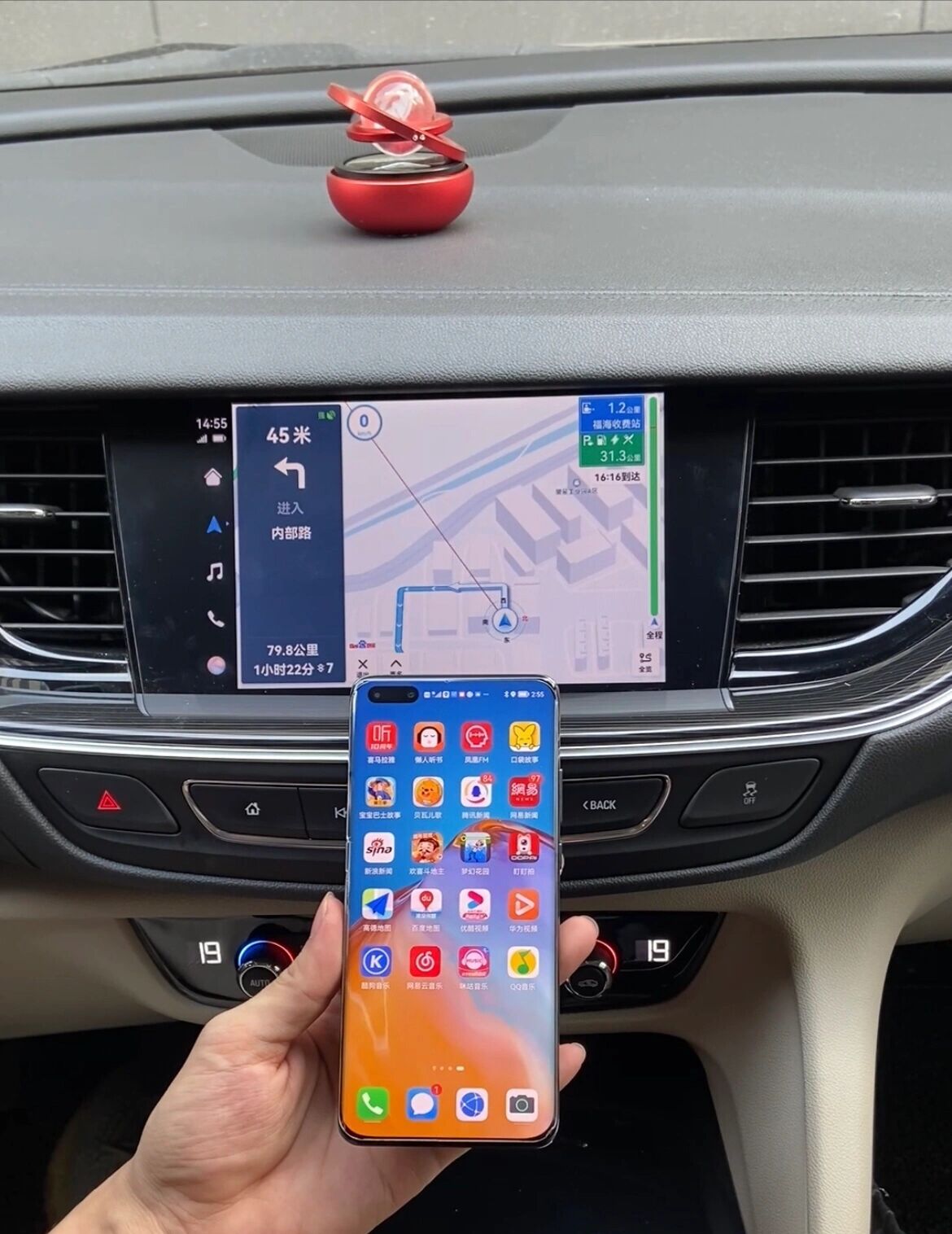 真香!别克也能用华为hicar了
