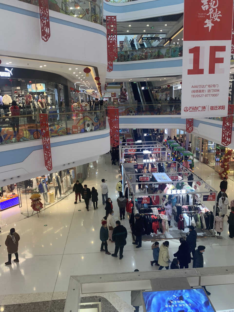 还是第一次来沭阳万达