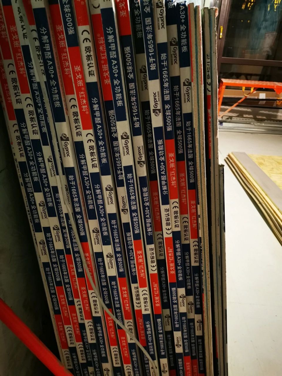 圣戈班红杰科a30 石膏板 装修公司买的垃圾石膏板,自己换成传说中的