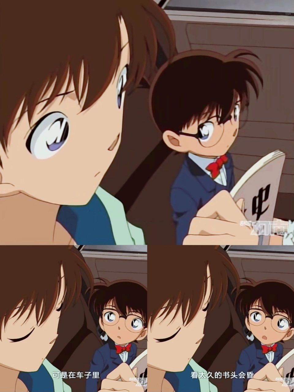 兰内酱～ 兰内酱～在车里看书会头晕哦～ 兰内酱～你刚刚皱眉头哦