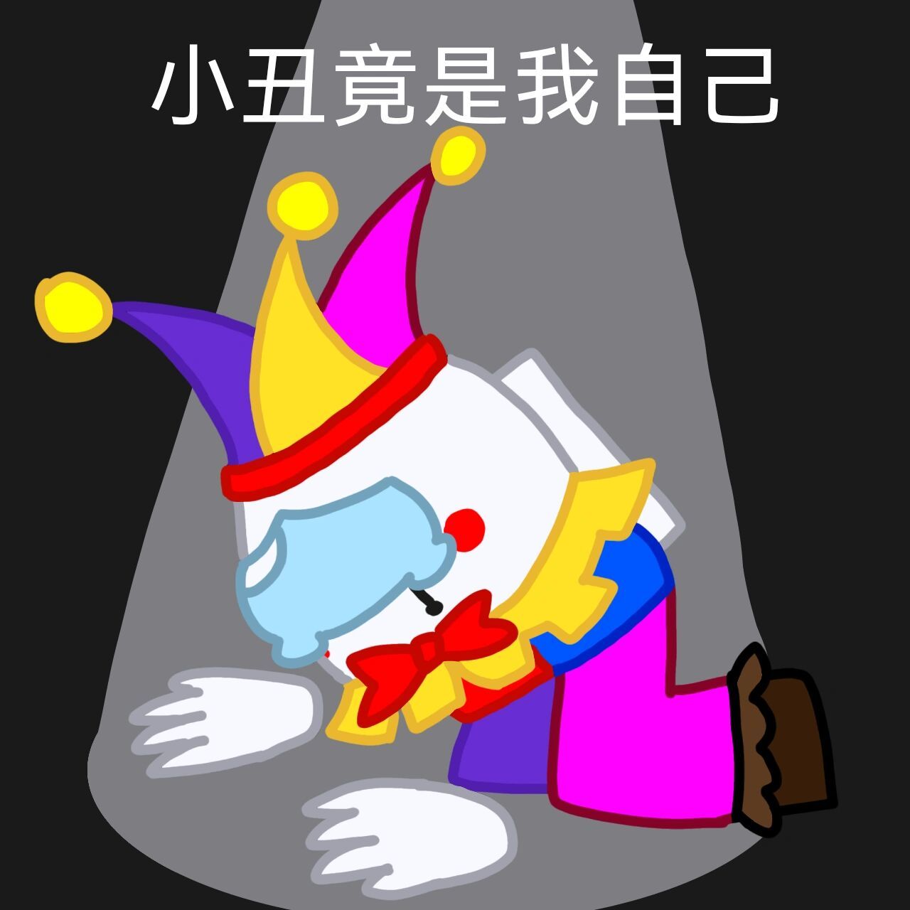 太空杀表情包(2)  可抱图