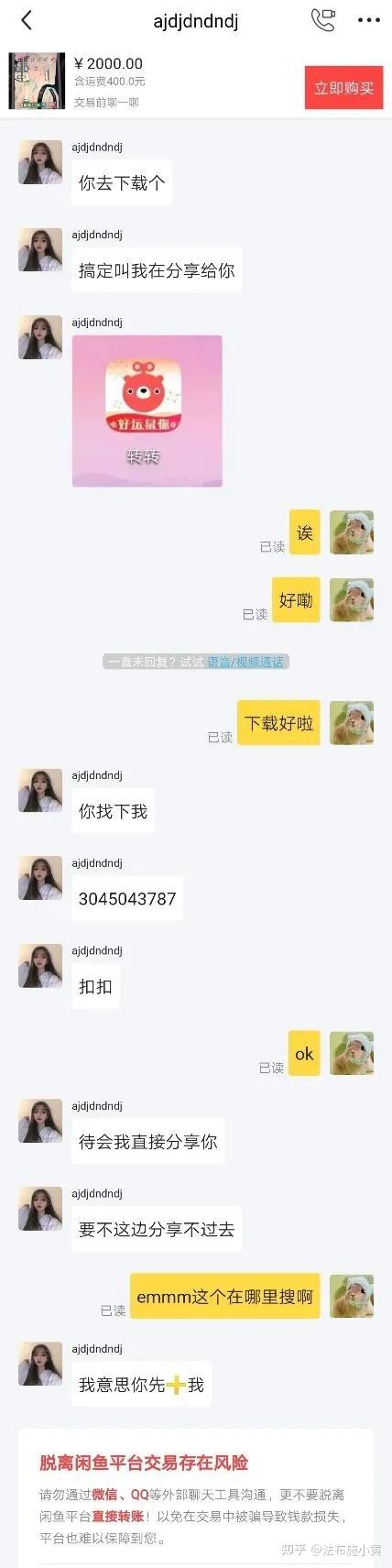 闲鱼日入一千块钱(闲鱼一年赚100万)