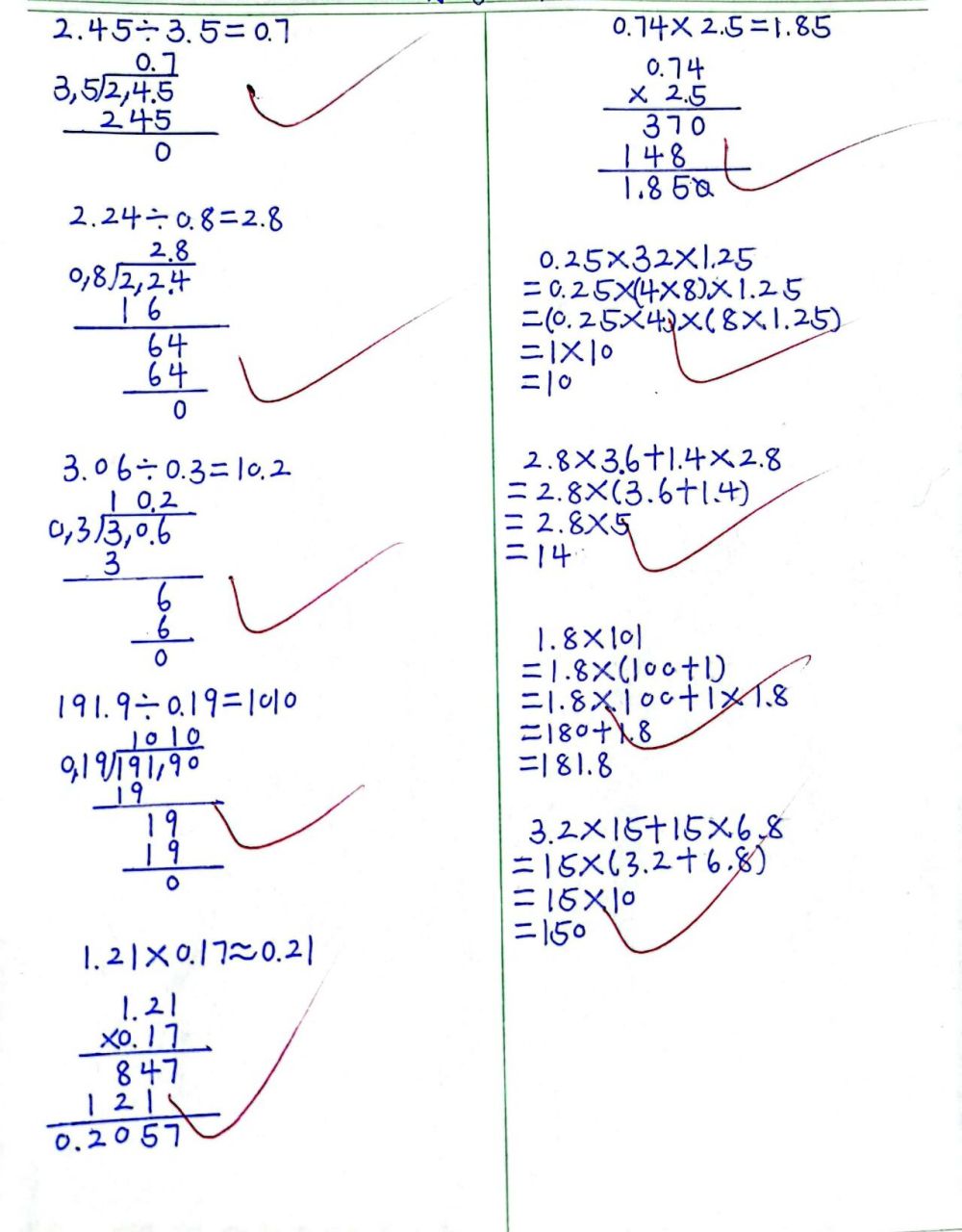 每日练习 小学高年级数学每日练习,小数乘法除法竖式计算,脱式计算(能