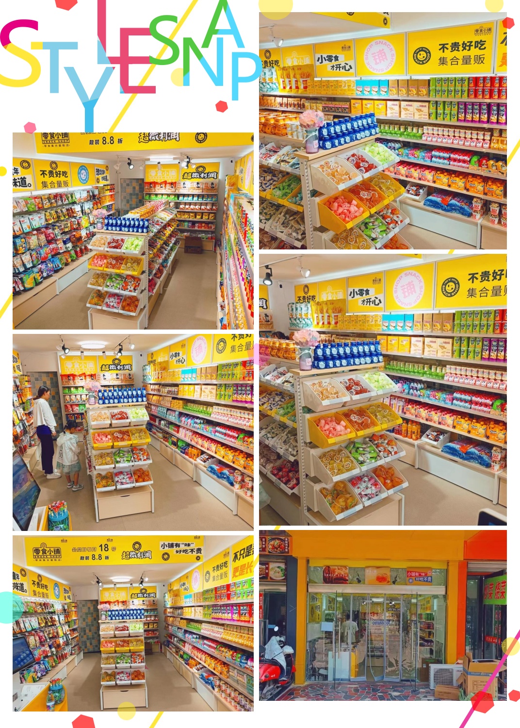 创业开什么小店最稳(低成本适合女孩开的店)
