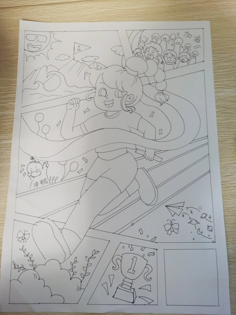 运动会主题绘画 给米的姐姐交作业用.