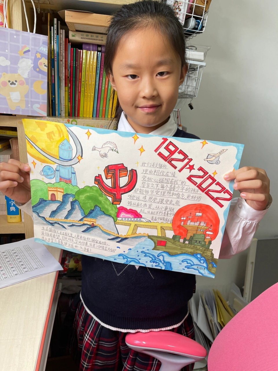 红色电影《1921》主题手抄报 国庆节爱国相关作品 我们做了手抄报