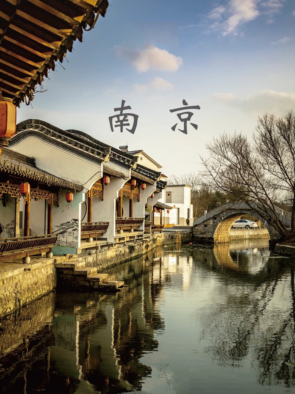 南京十大地标建筑