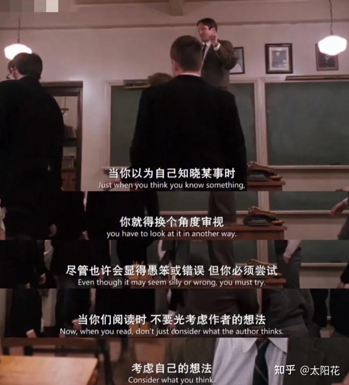 如何评价电影死亡诗社