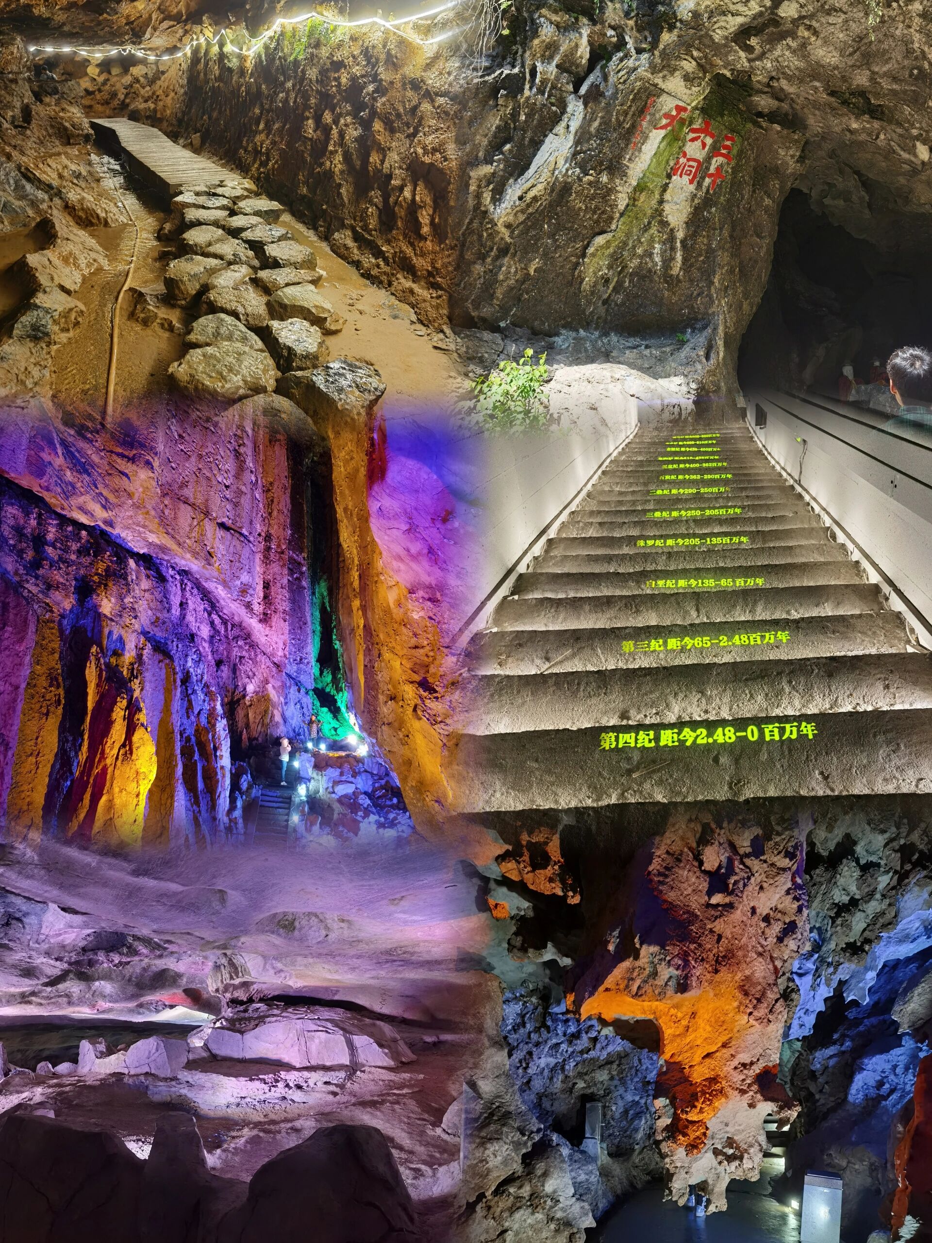 金华双龙洞一日游 五一太多人啦太多人啦,早上一大早就去了八点排队11