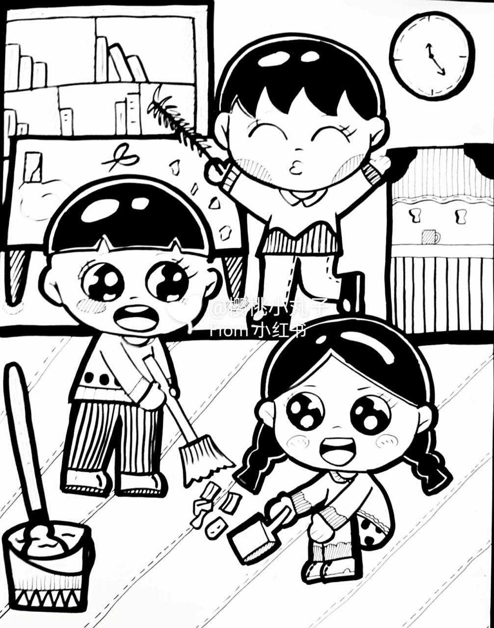 《大扫除》儿童黑白画