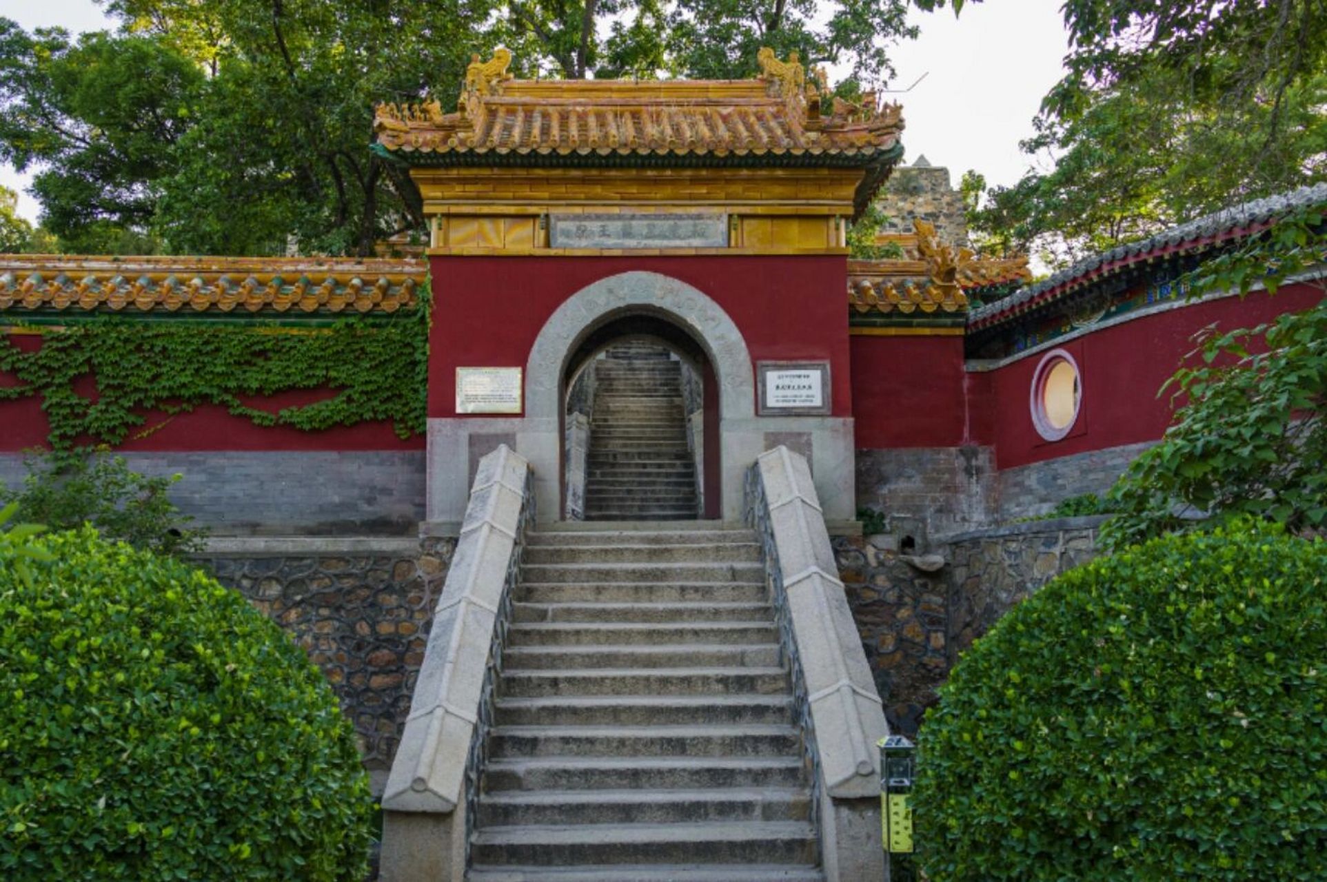 北京卫生局党校内的祈雨黑龙潭龙王庙 现在的黑龙潭龙王庙位于颐和园