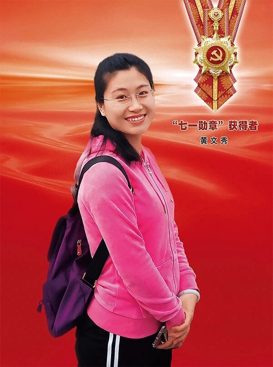 黄文秀-全国脱贫攻坚楷模 她是广西了百色田阳区新化镇百坭村的第一