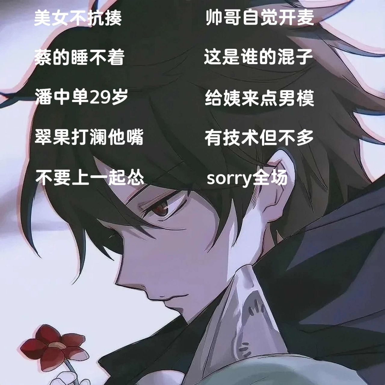 王者沙雕id(又可爱又搞怪)620202