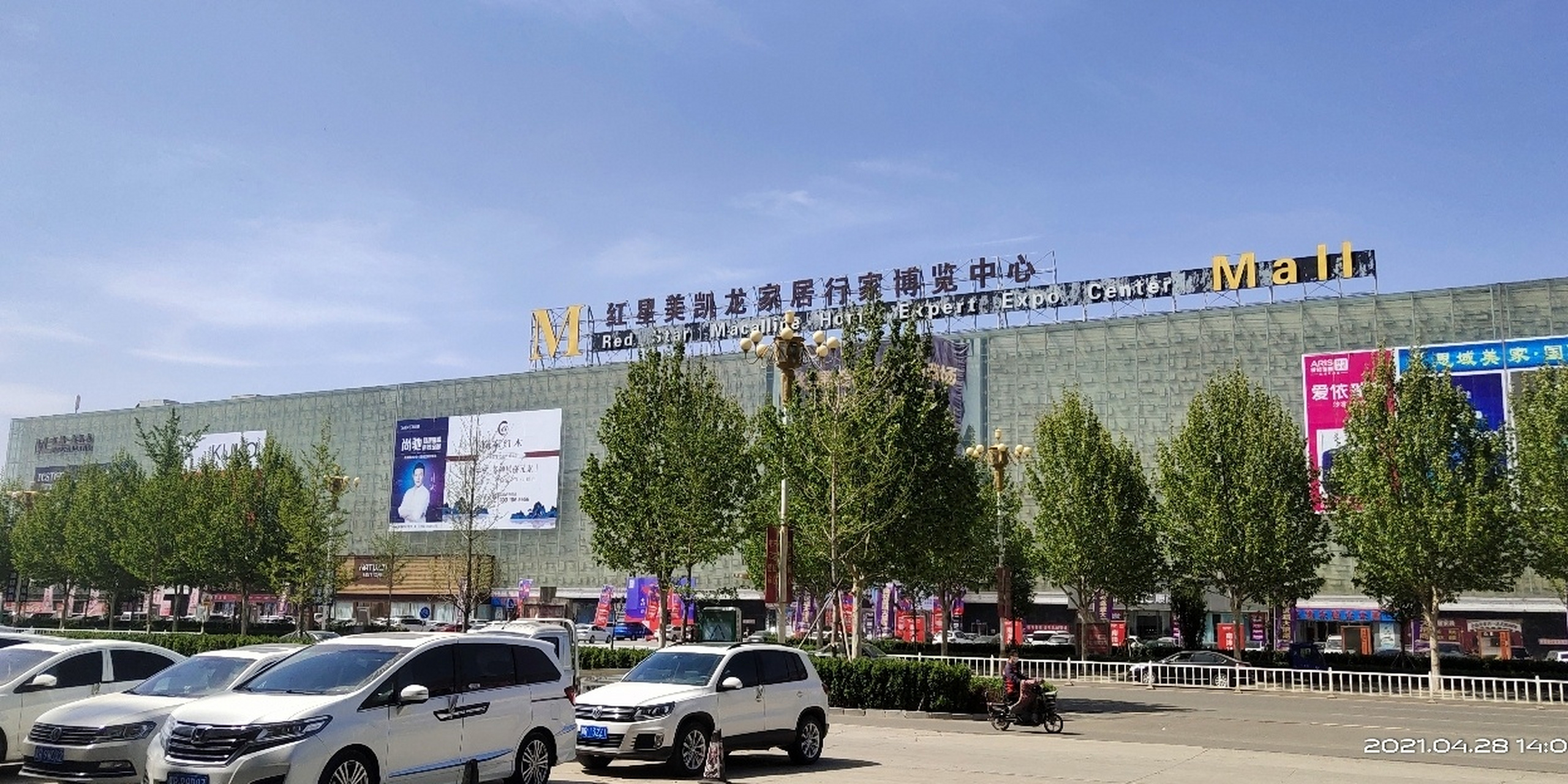 香河家具城|应该逛哪些商场攻略 逛了一天香河家具城,分享一下心得吧