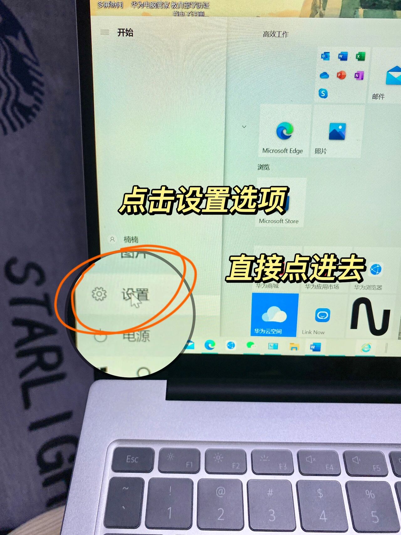 电脑下载软件怎么彻底删除(电脑上下载的软件如何彻底删除)