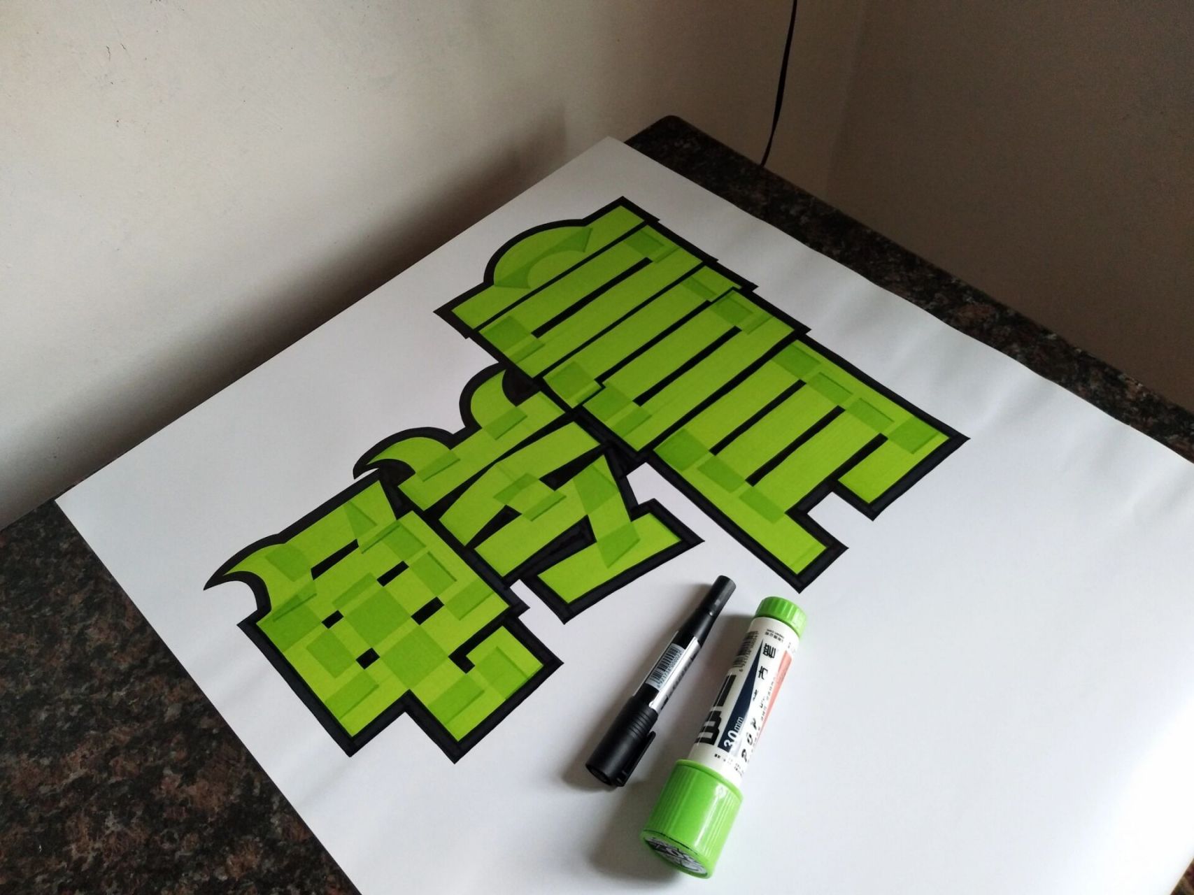 【潘高寿·龟苓膏】pop标题字