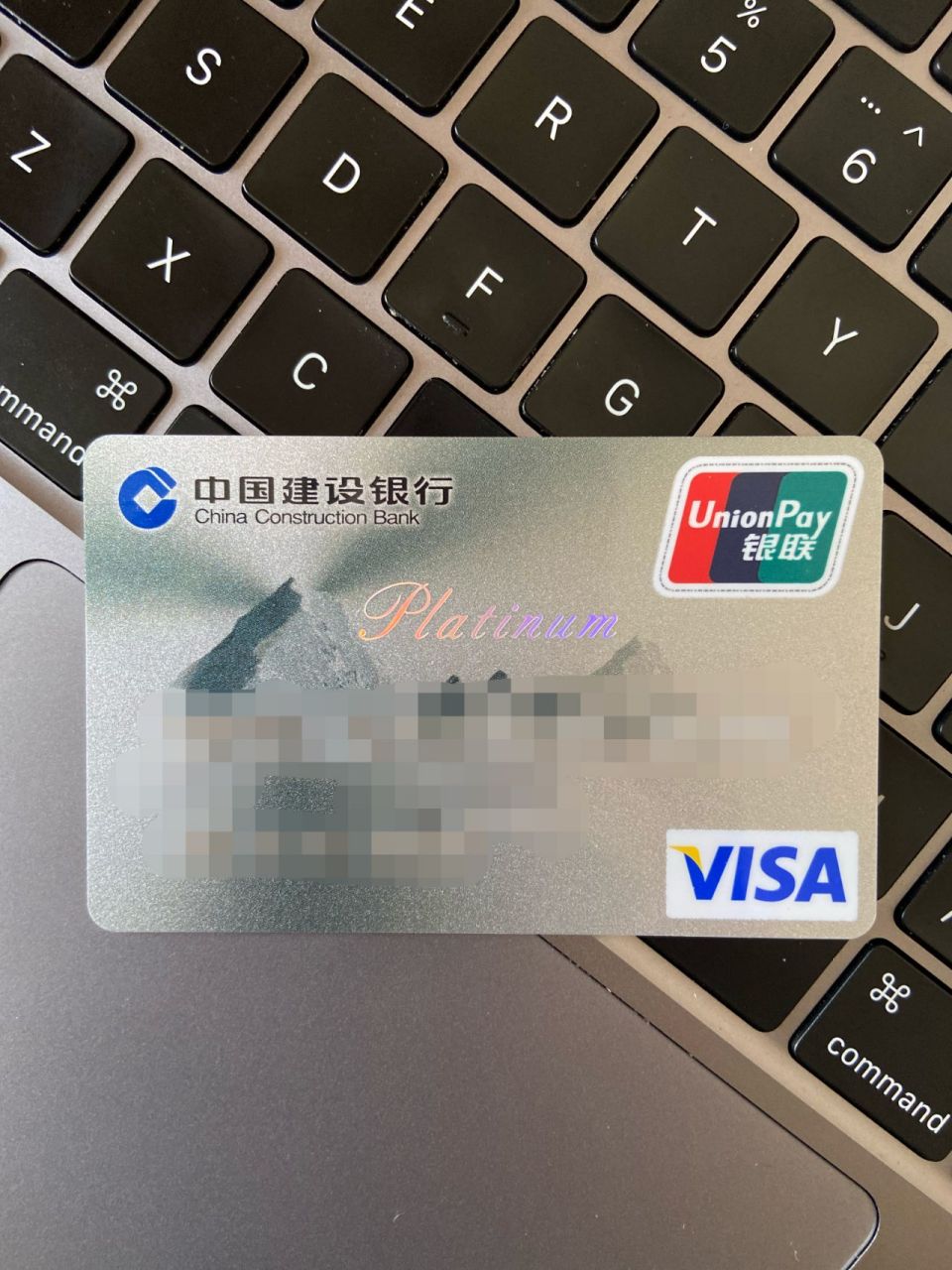建行信用卡值得办之:尊享白金卡(大山白) 建行龙卡尊享白金信用卡