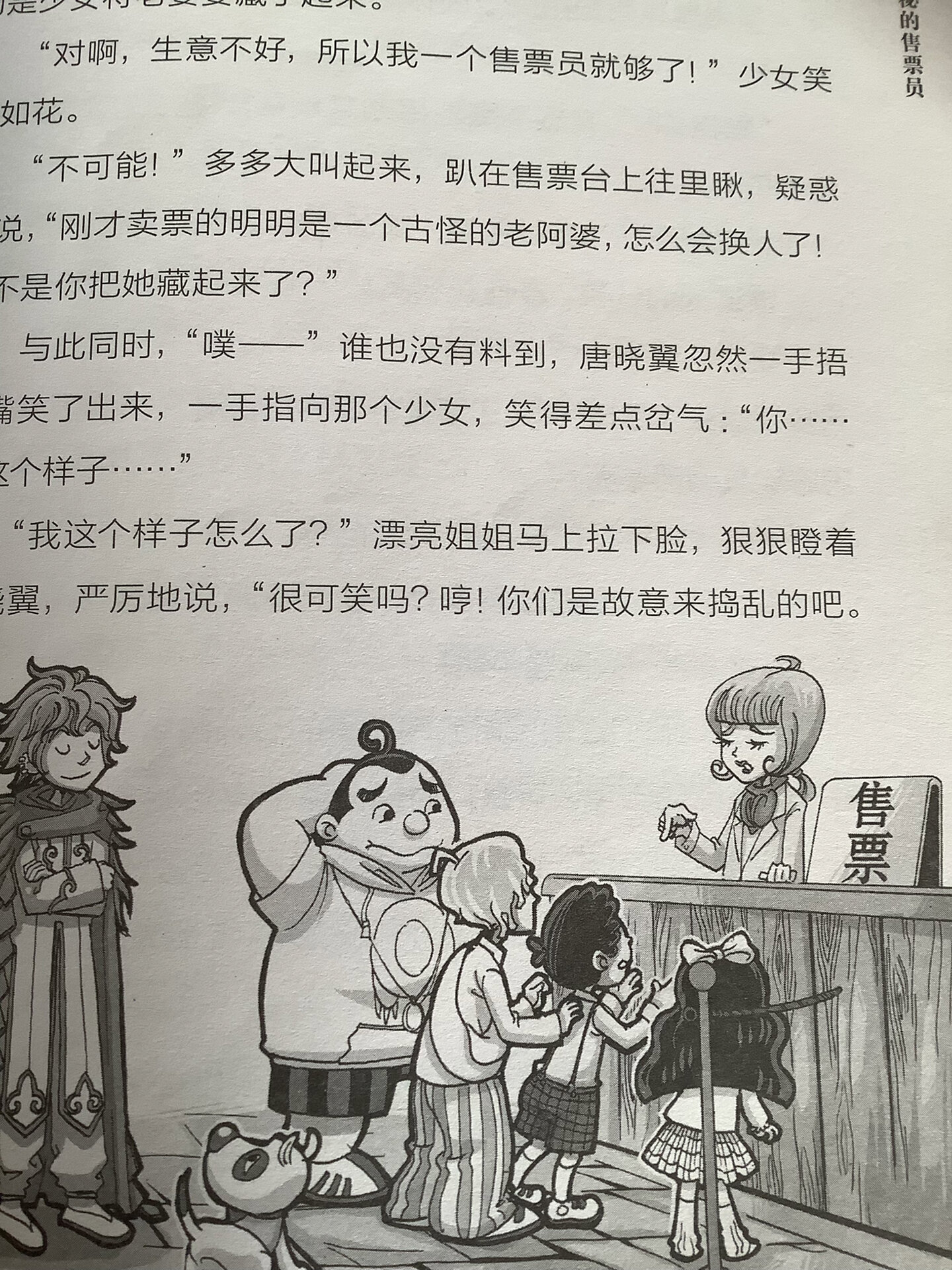 我至今忘不了女装亚瑟