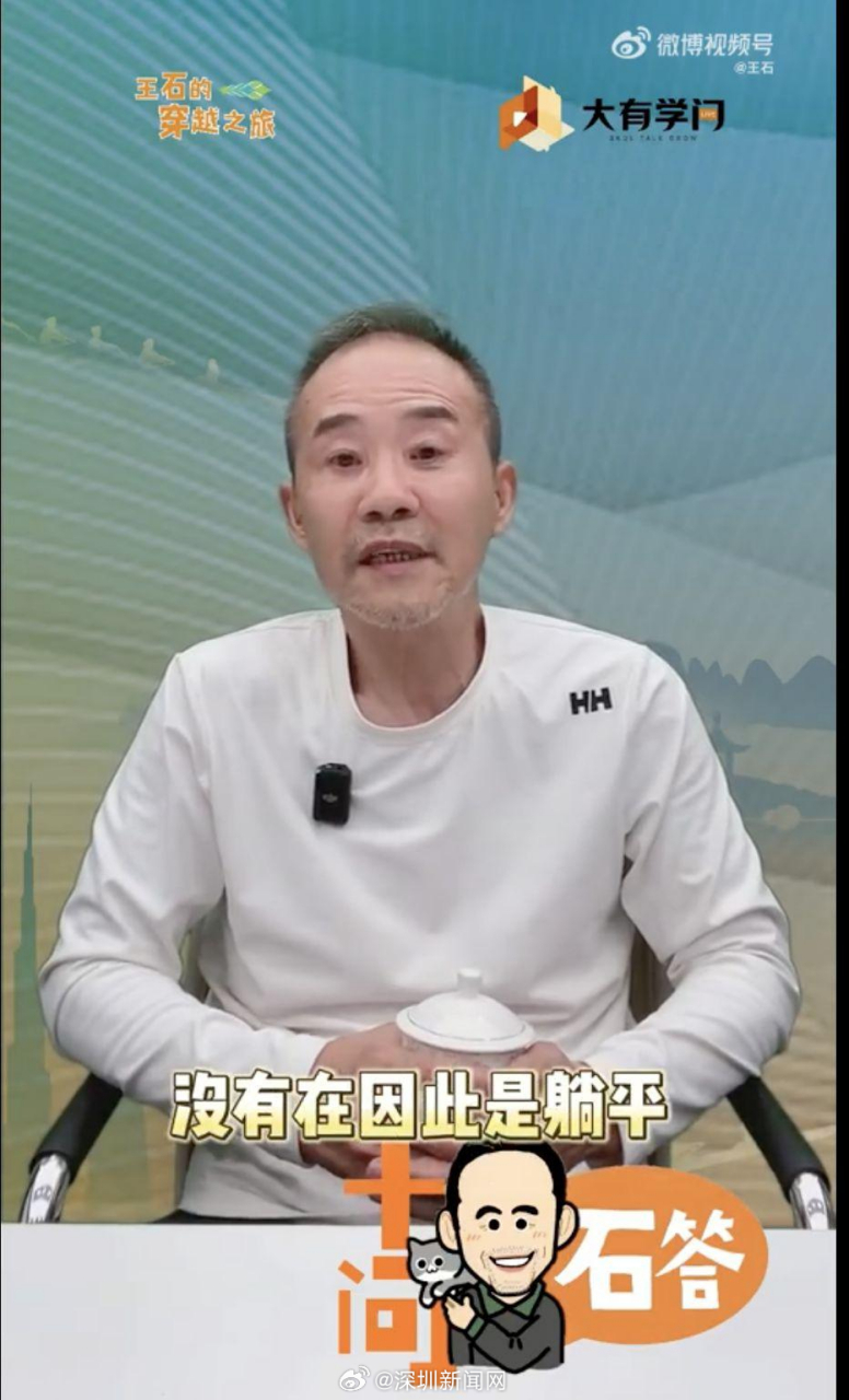 【姚振华被打,王石发声:他至少没有躺平】近日,宝能集团实际控制人姚