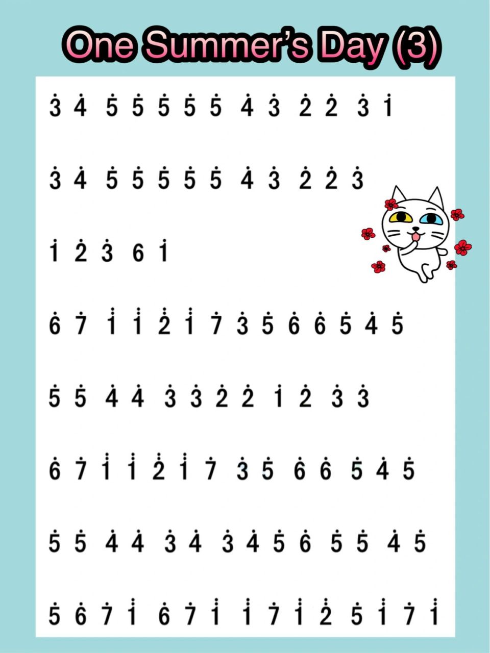 千与千寻 spirited away插曲 《one summers day》单音简谱