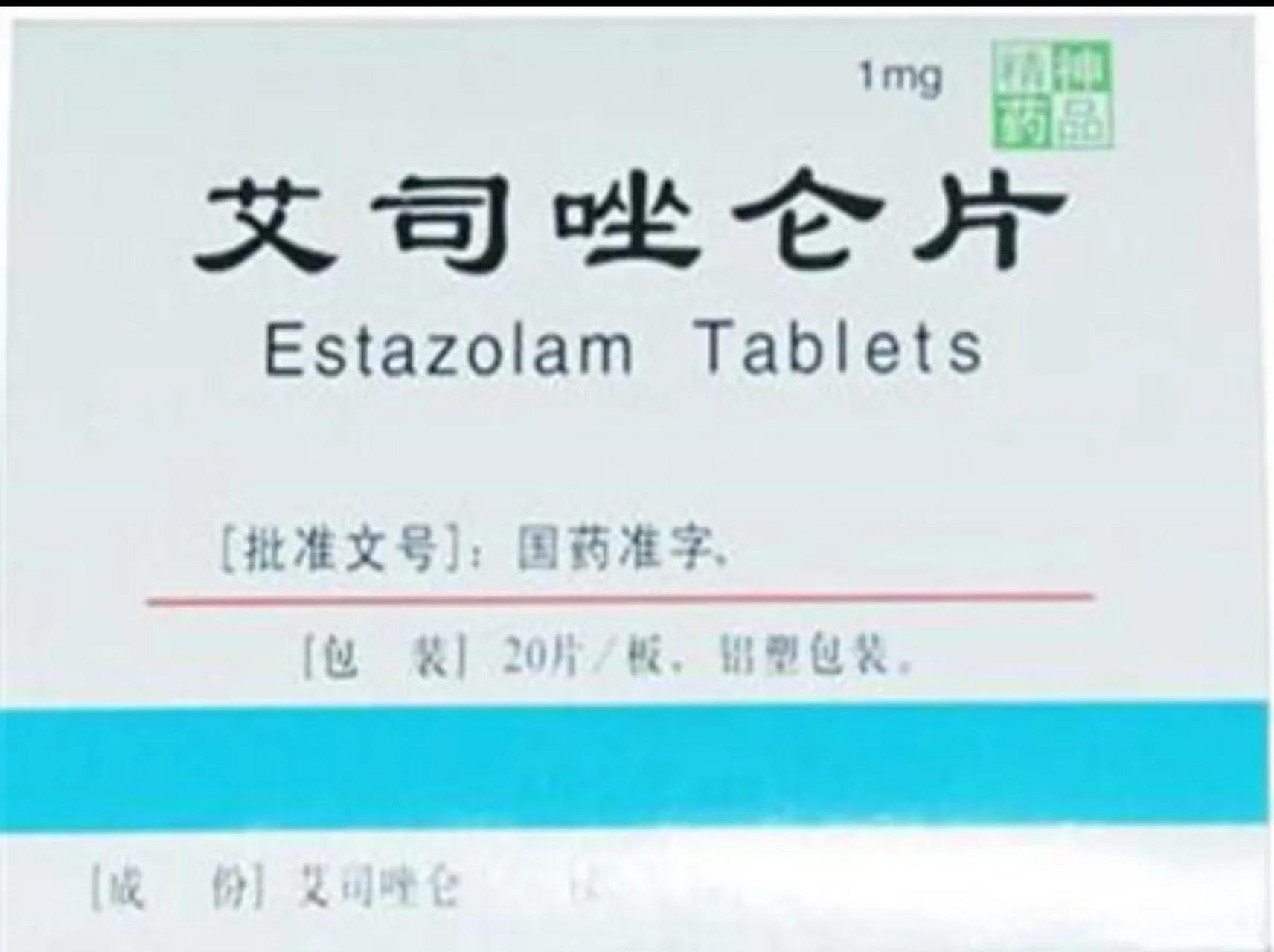 包含安定醫院黃牛票販子，號販子掛號-的詞條