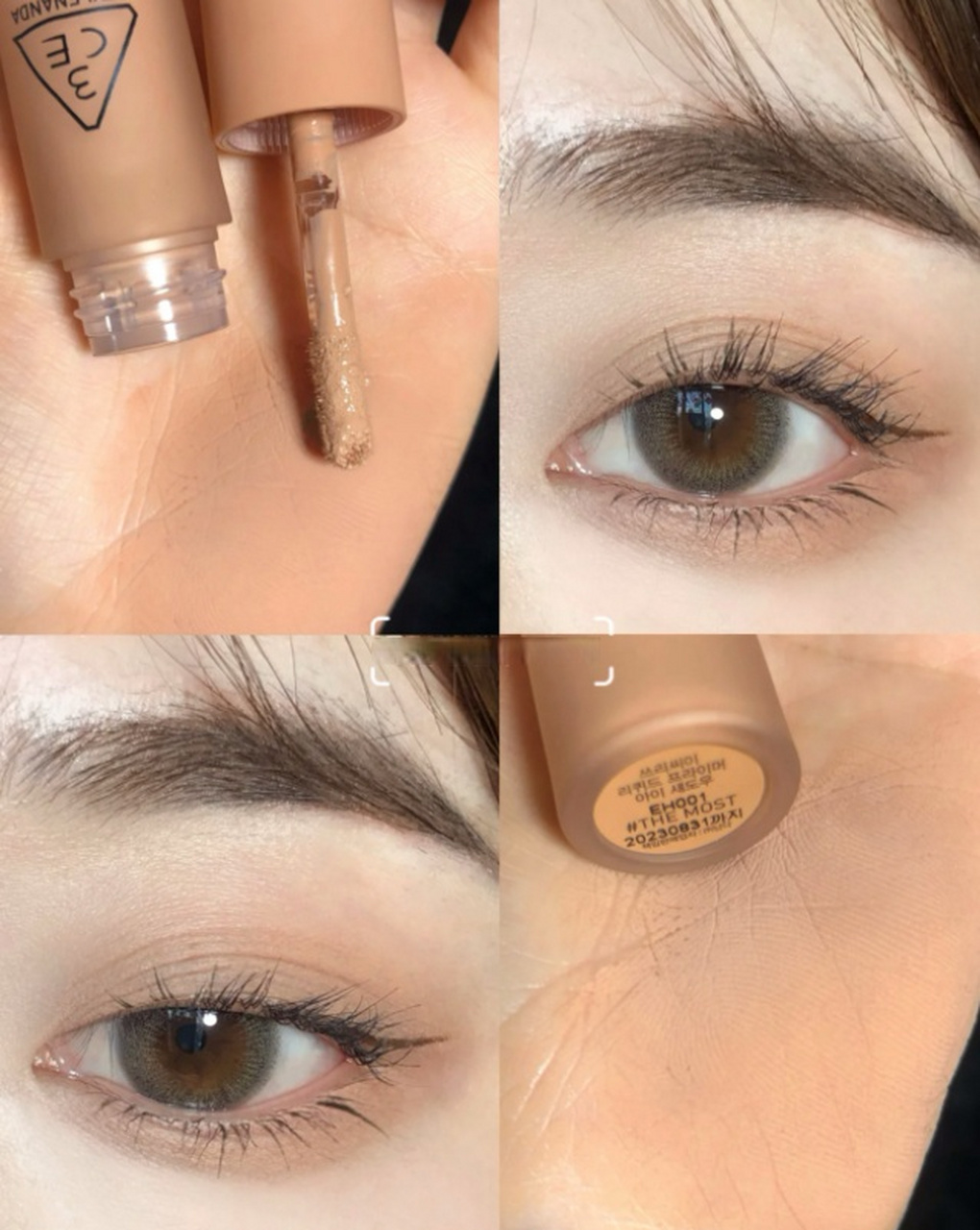 923ce液体眼影太奶啦 - 今天新拿到的一只嘻嘻 the most是奶里奶气