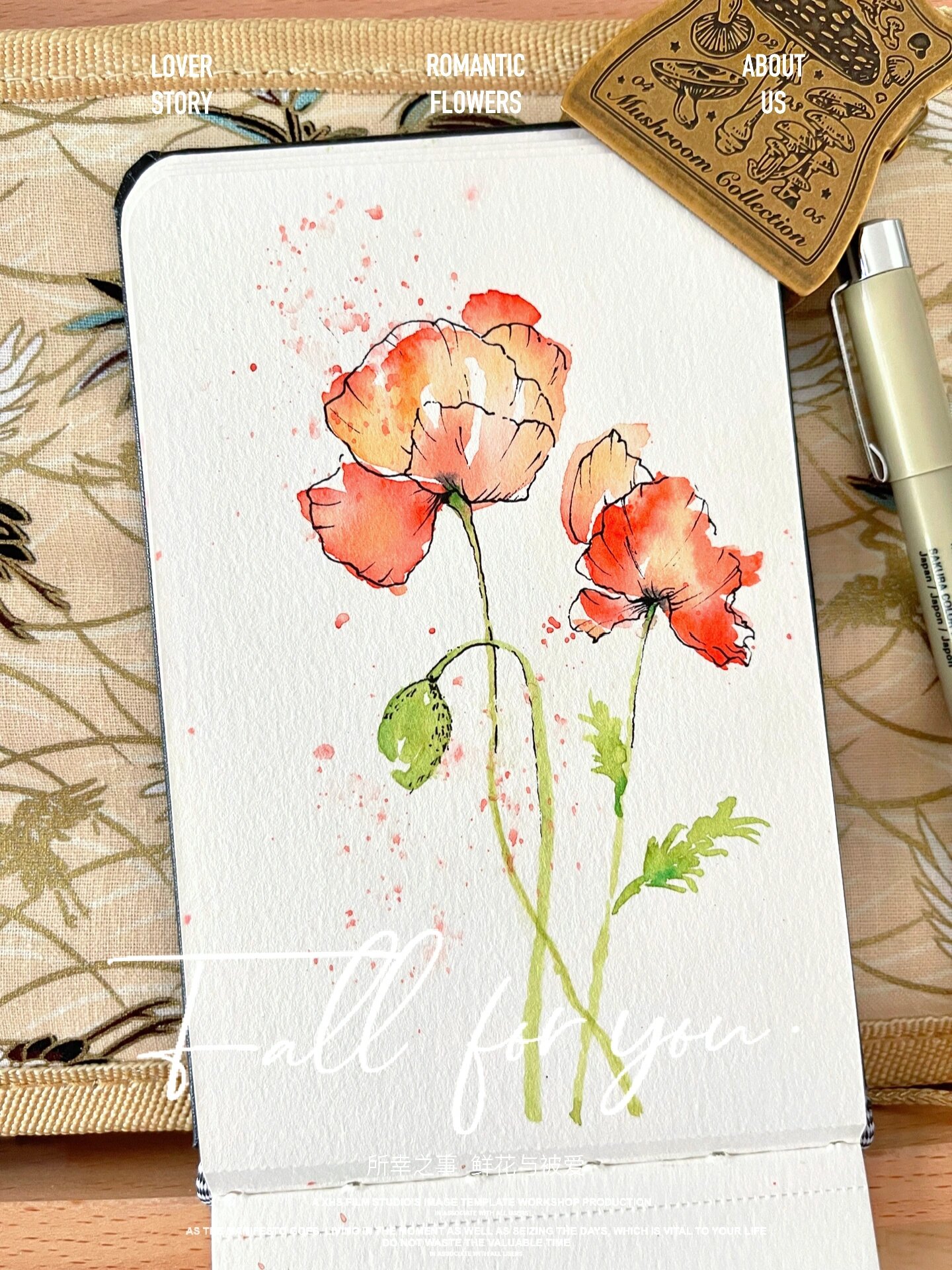 5分钟水彩花卉 - 罂粟 所幸之事,鲜花与被爱.