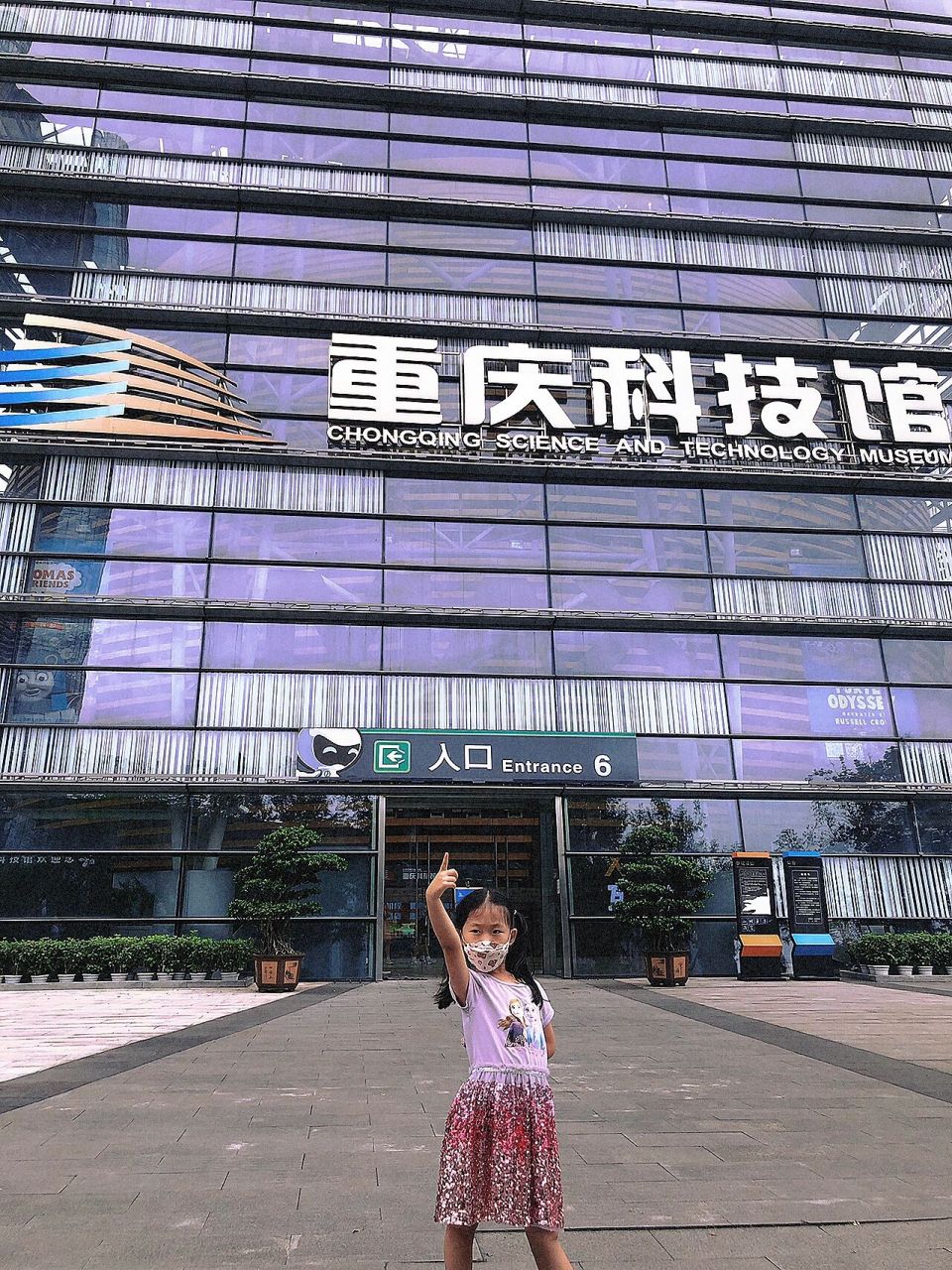 92【准备】 16615,在重庆市科技馆公众号上免费预约(每周一