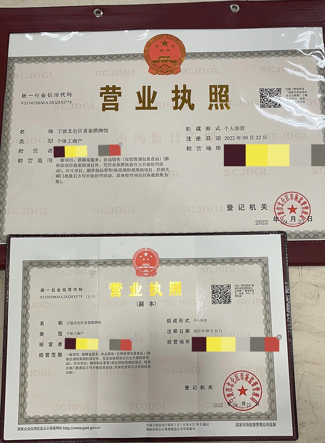 棋牌平台- 棋牌官网网站- 棋牌游戏APP下载开一家麻将馆需要办理什么证件？