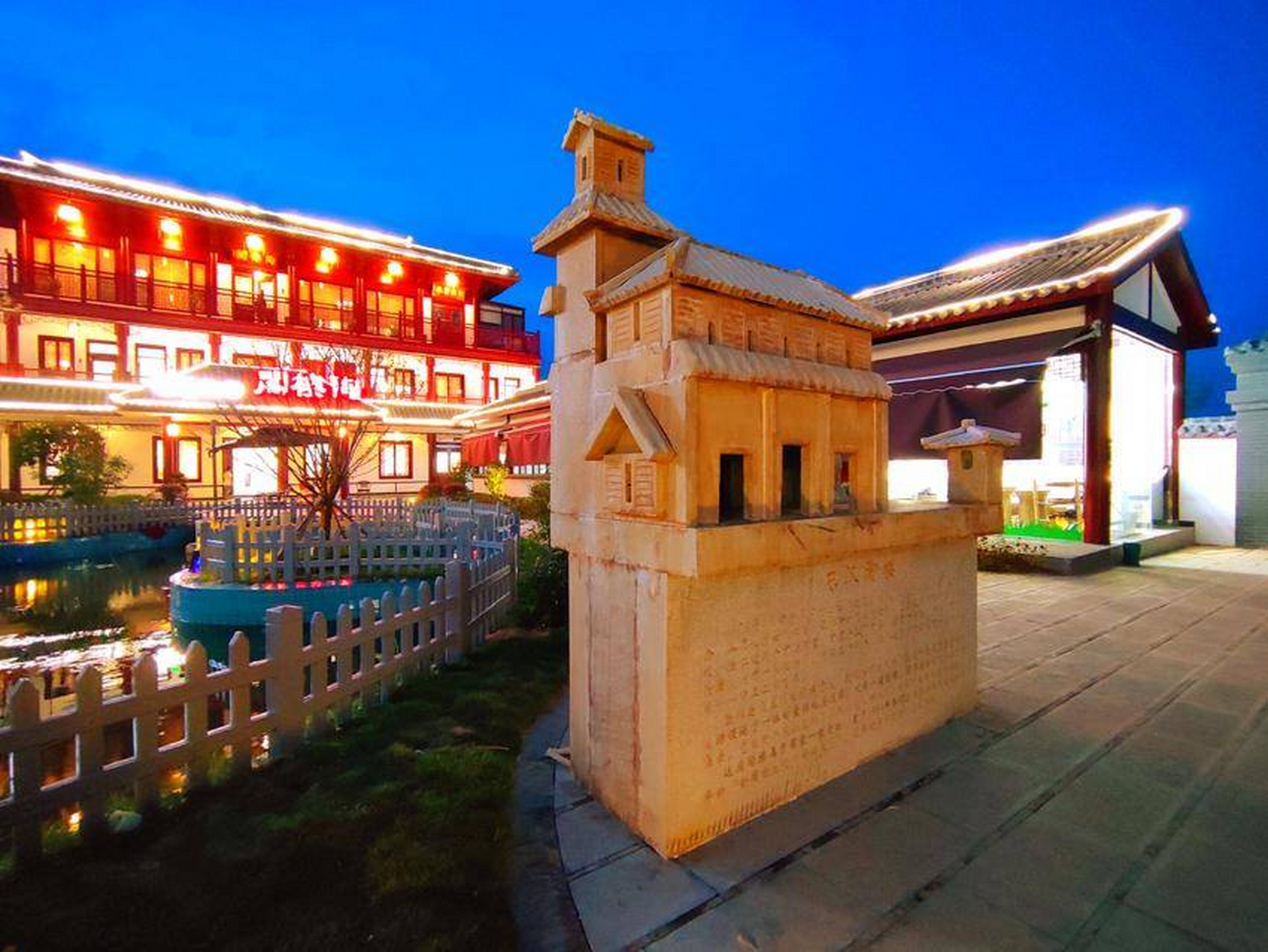 孝感云梦县城关镇铁西和美乡村农旅融合示范区睡虎地社区"陶楼庄园"里