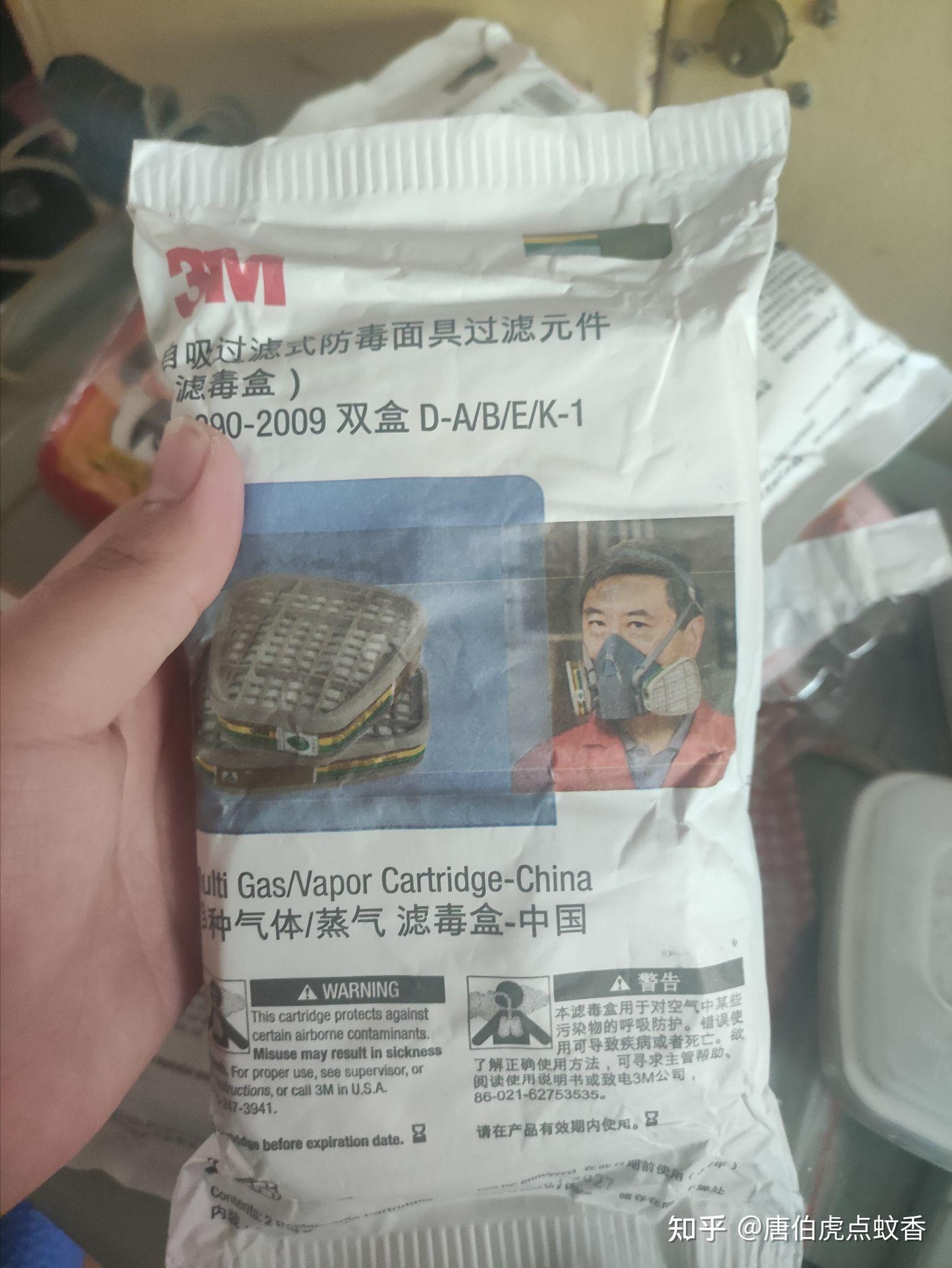 疑似买到假的3m滤盒已送去鉴定等结果