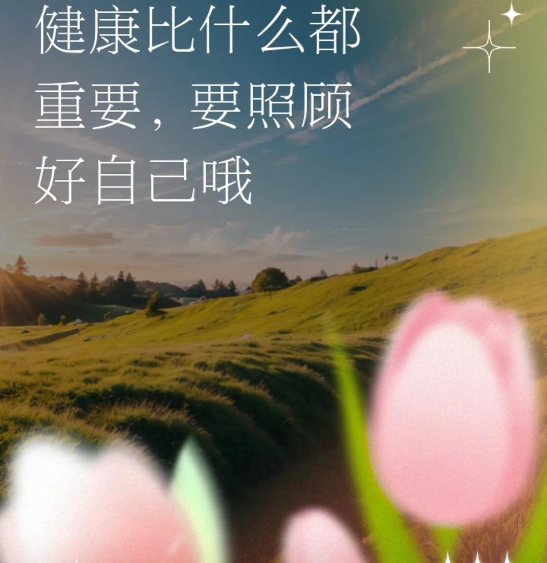 人活一辈子,金钱,健康,哪个重要