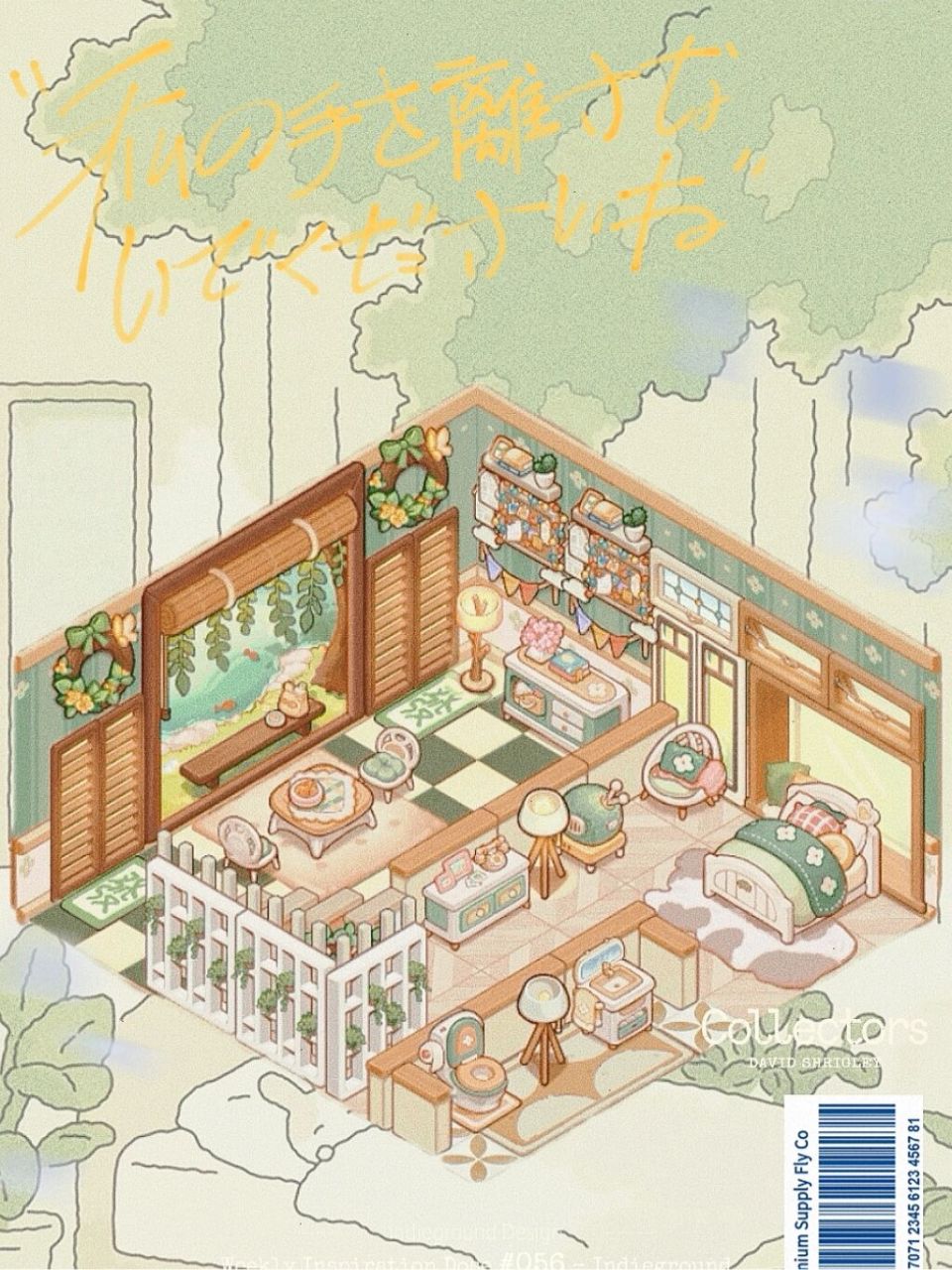 乌冬的旅店201 初夏 超喜欢绿色这套家具 是那种一进门就让人心情愉悦