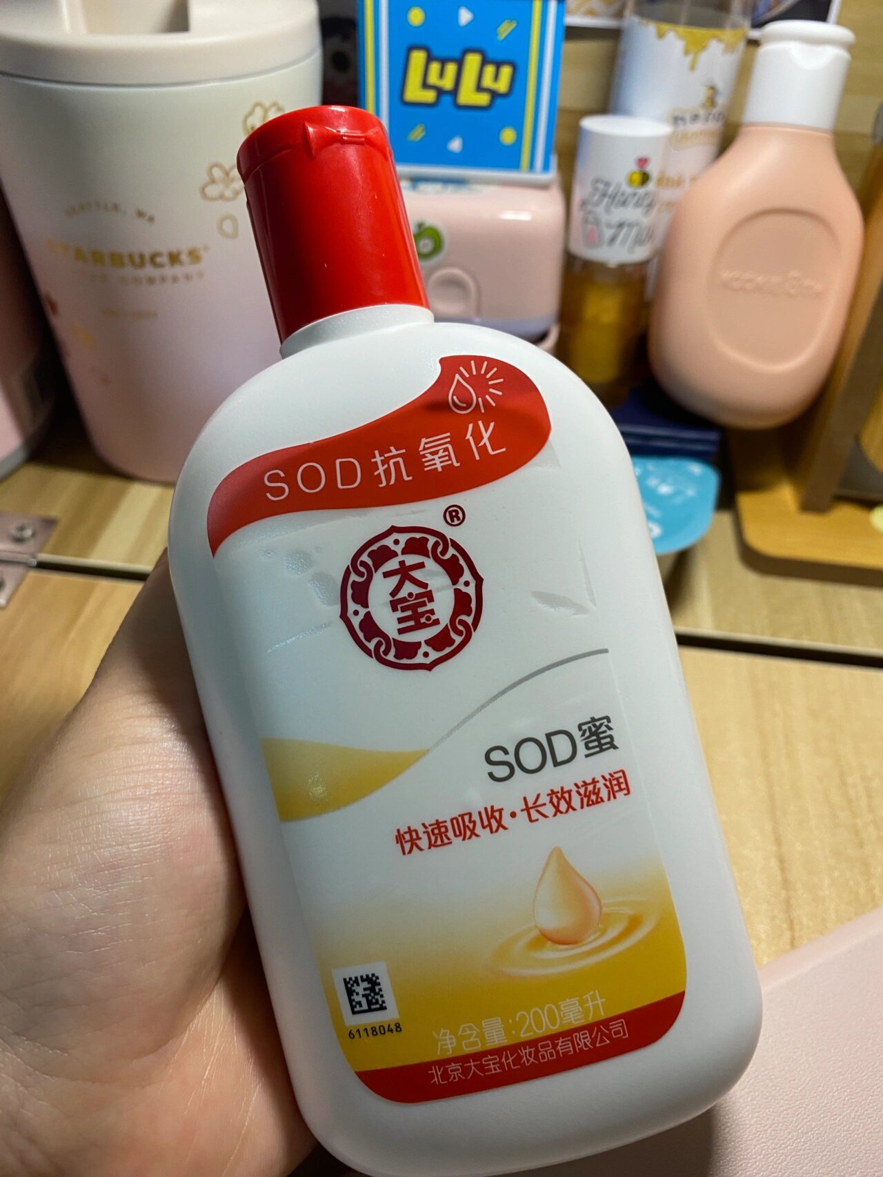 大宝sod蜜玻璃瓶图片